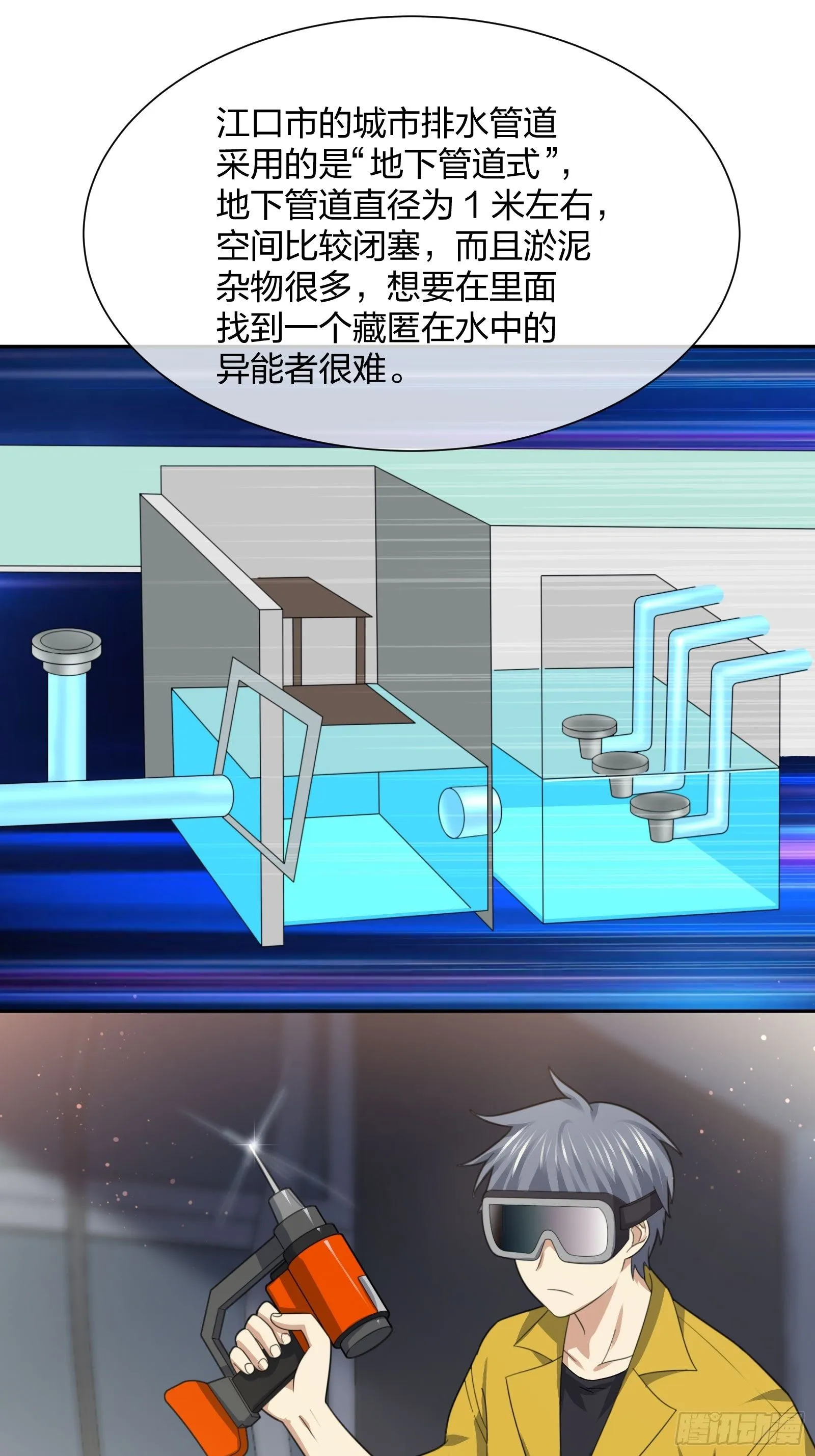 改装破烂 第15页