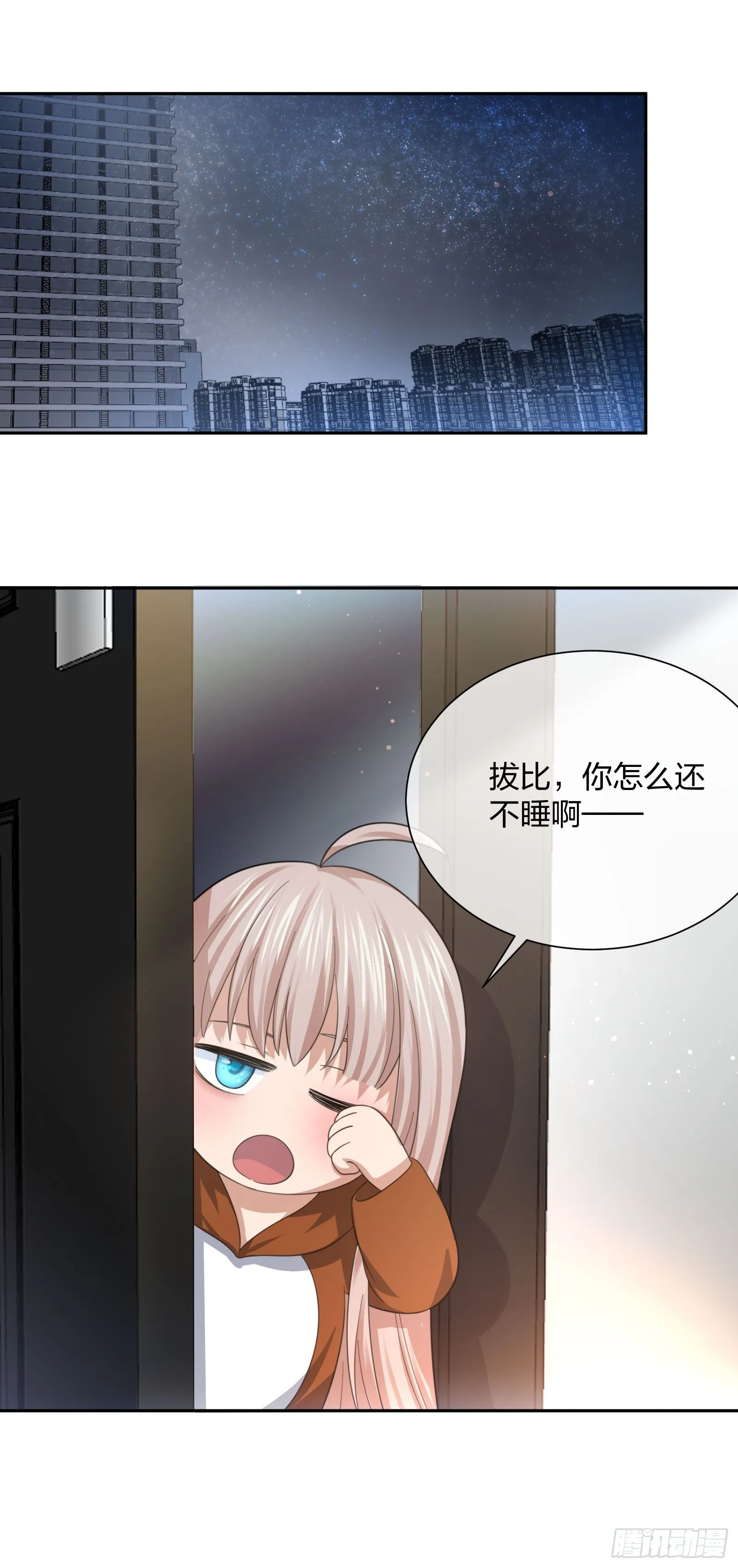 改装破烂 第18页