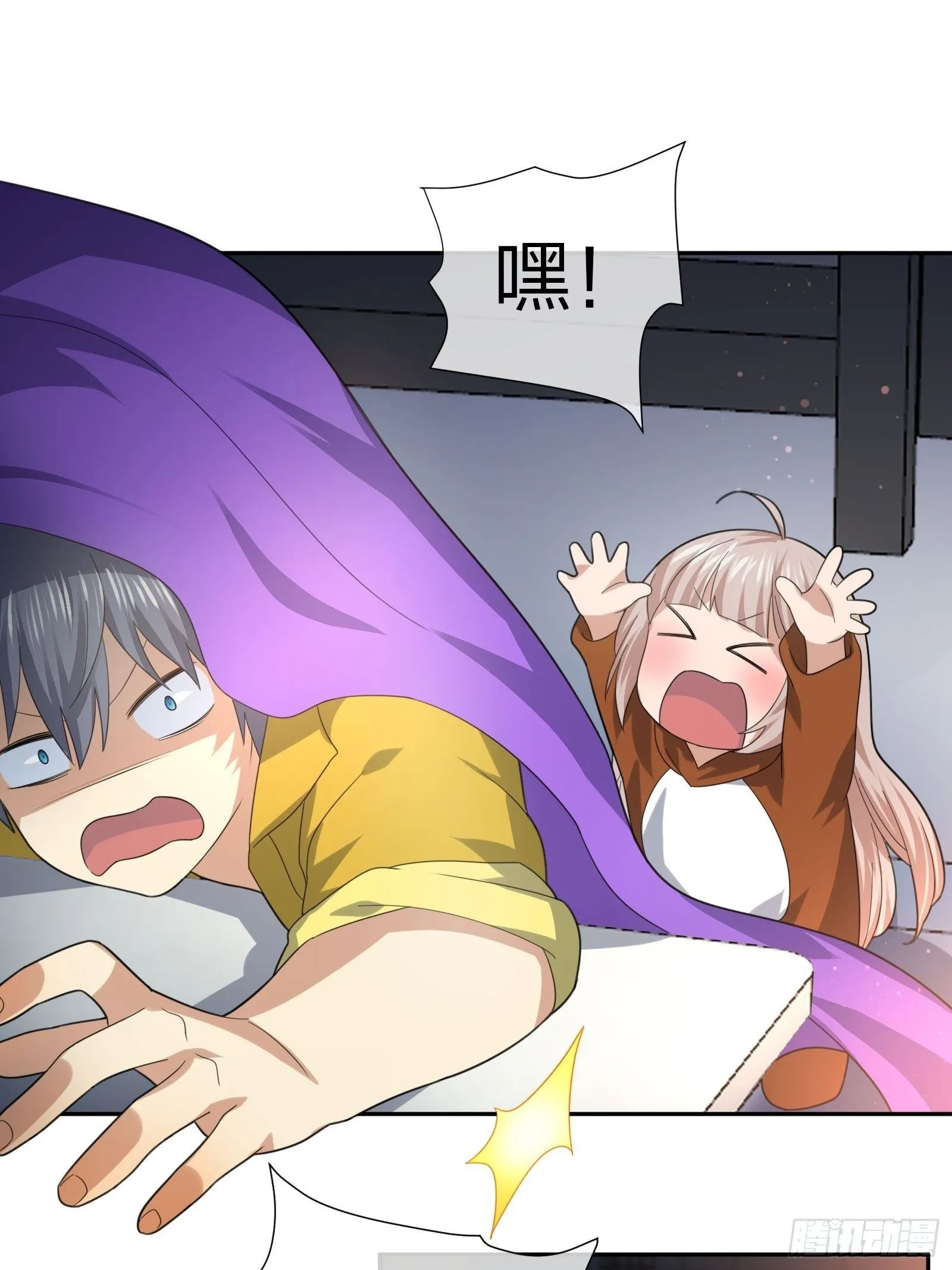 改装破烂 第22页