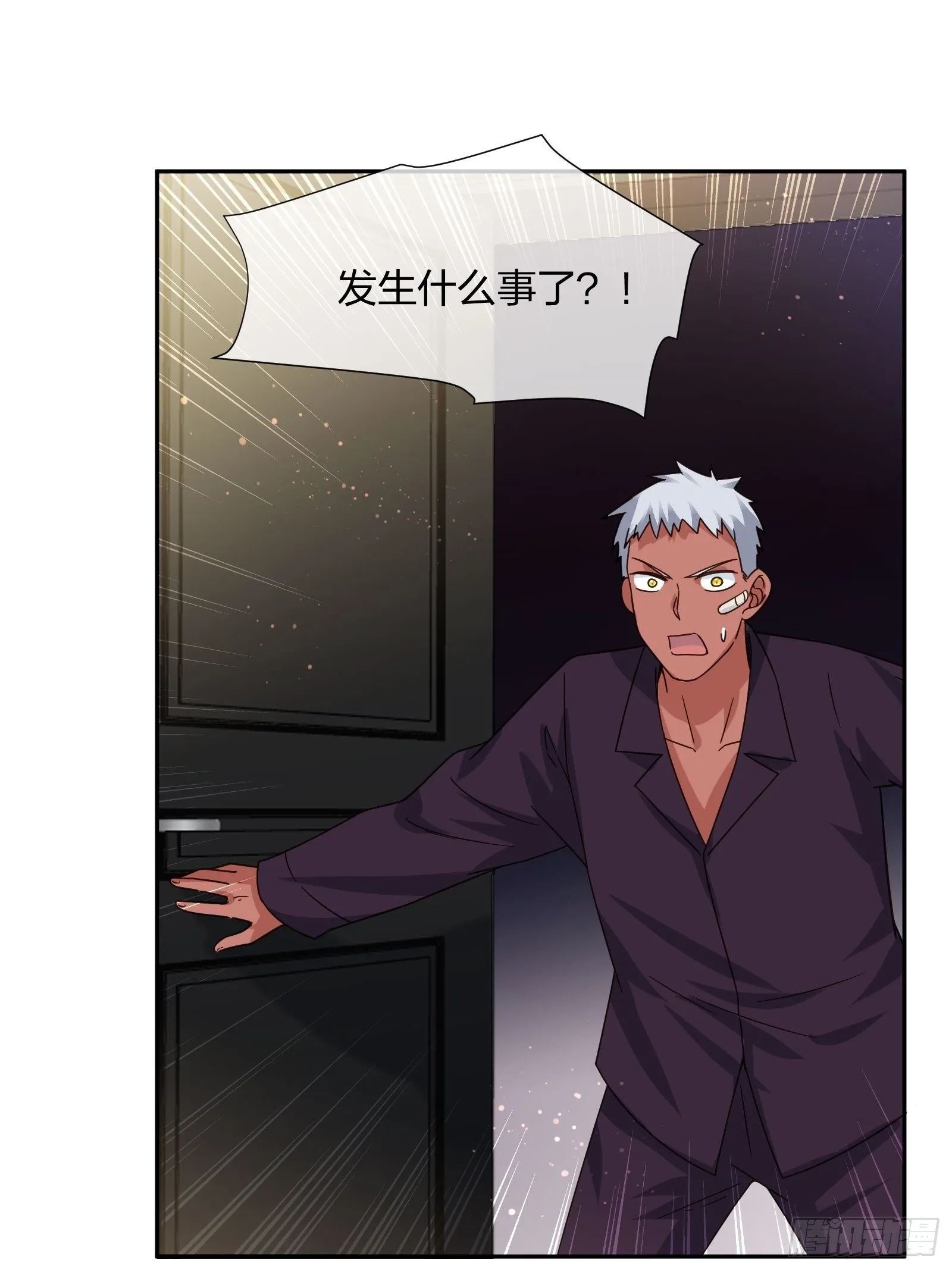 改装破烂 第24页