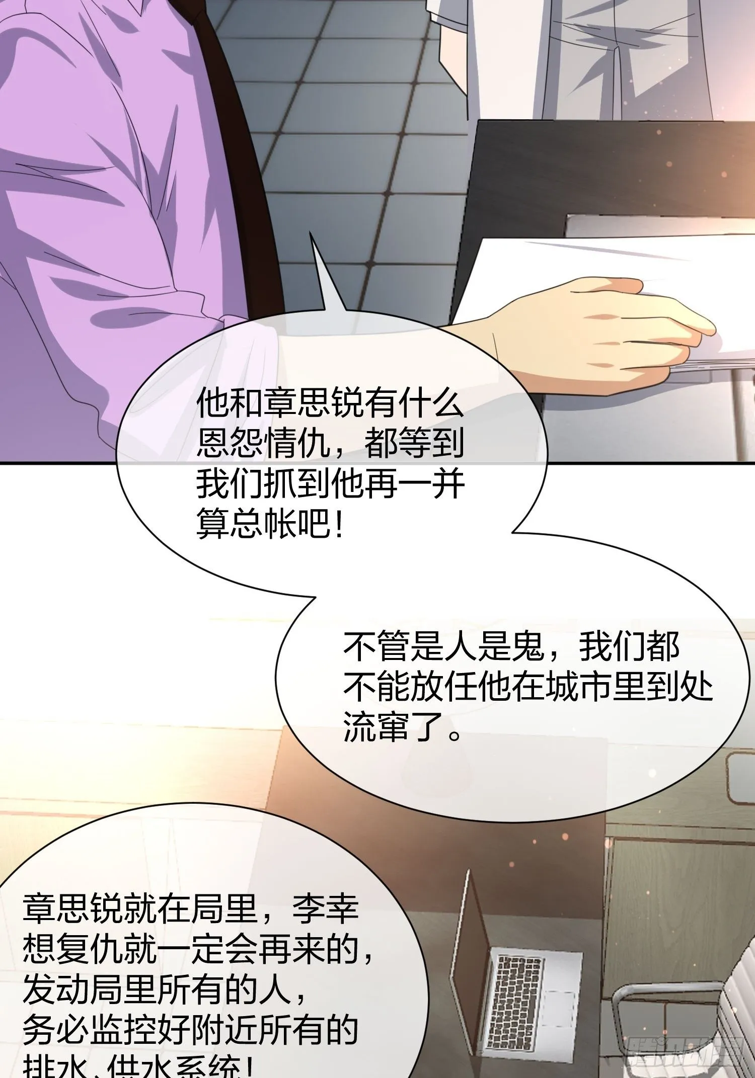 改装破烂 第34页
