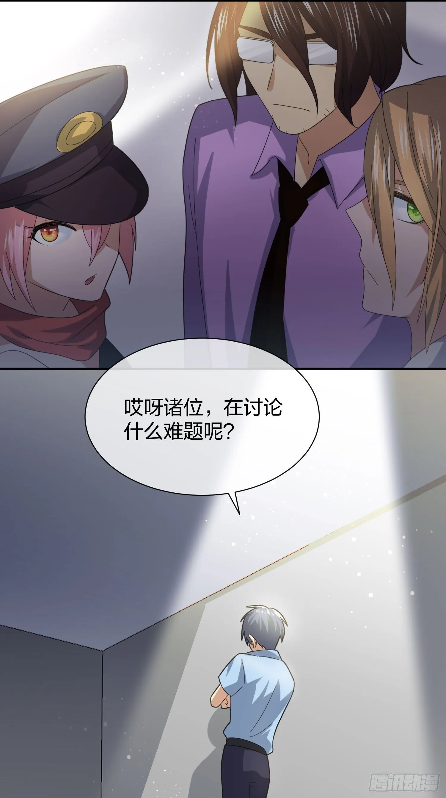 改装破烂 第36页