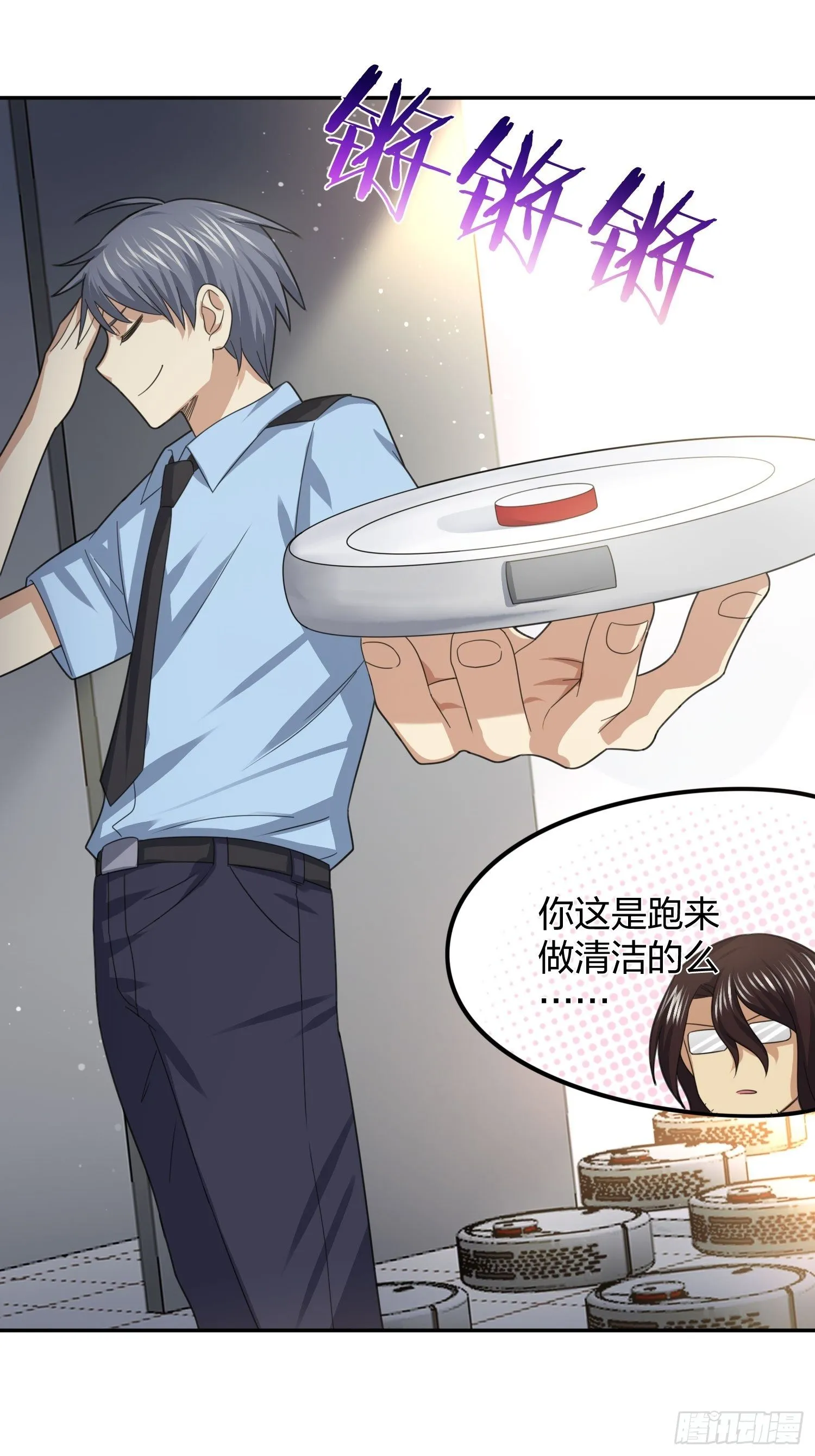 改装破烂 第38页