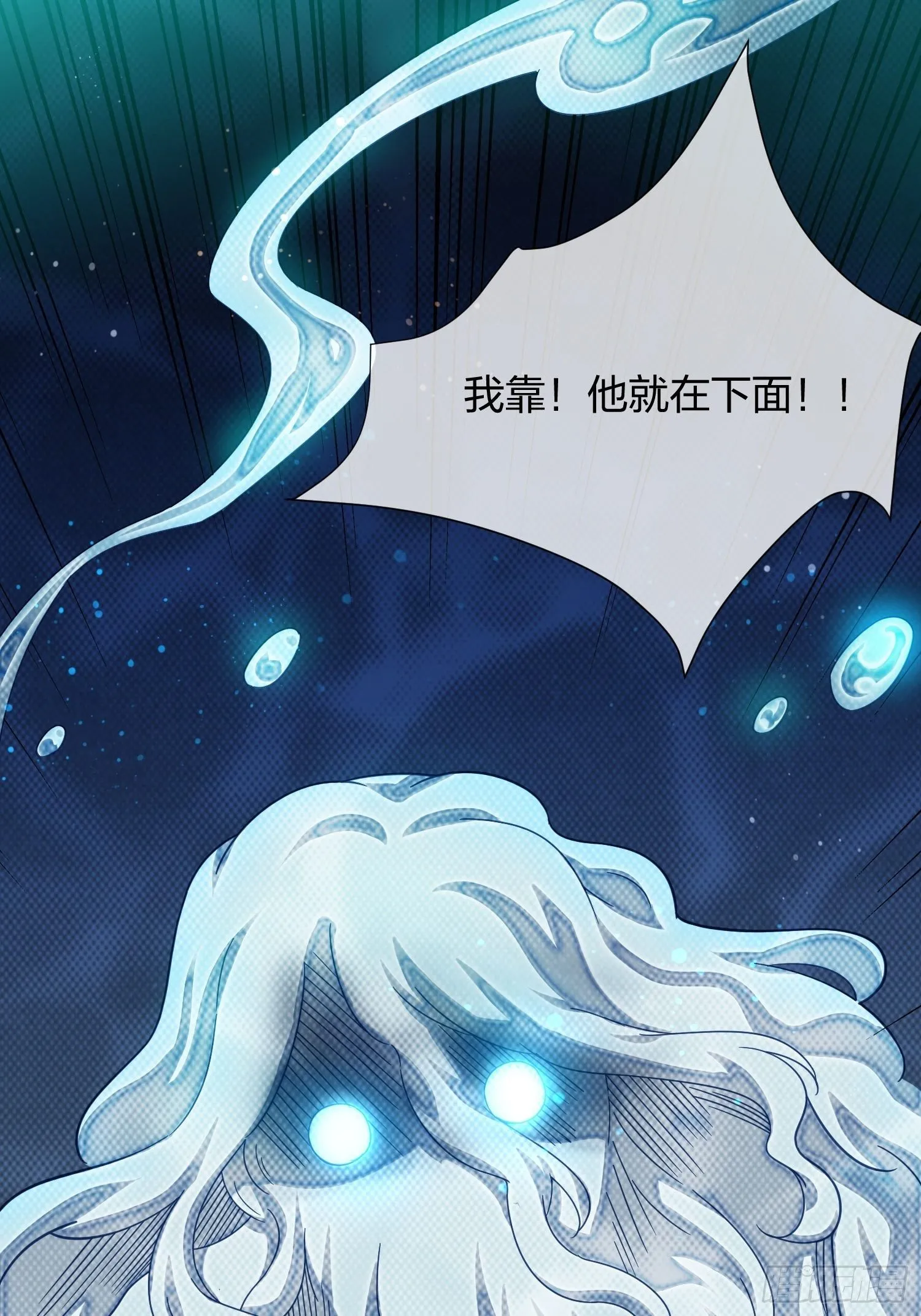 改装破烂 第45页
