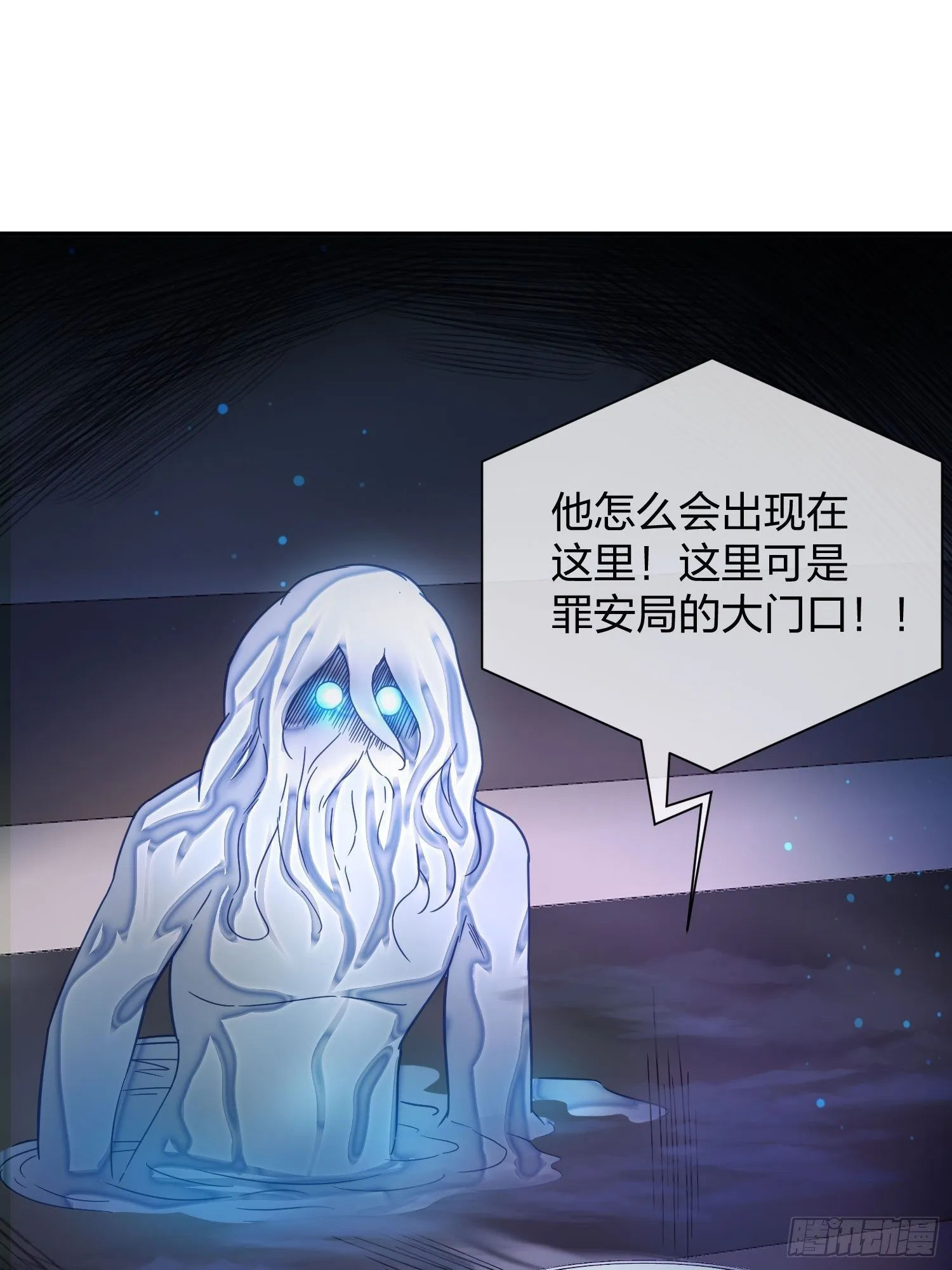 蚁多咬死象 第3页