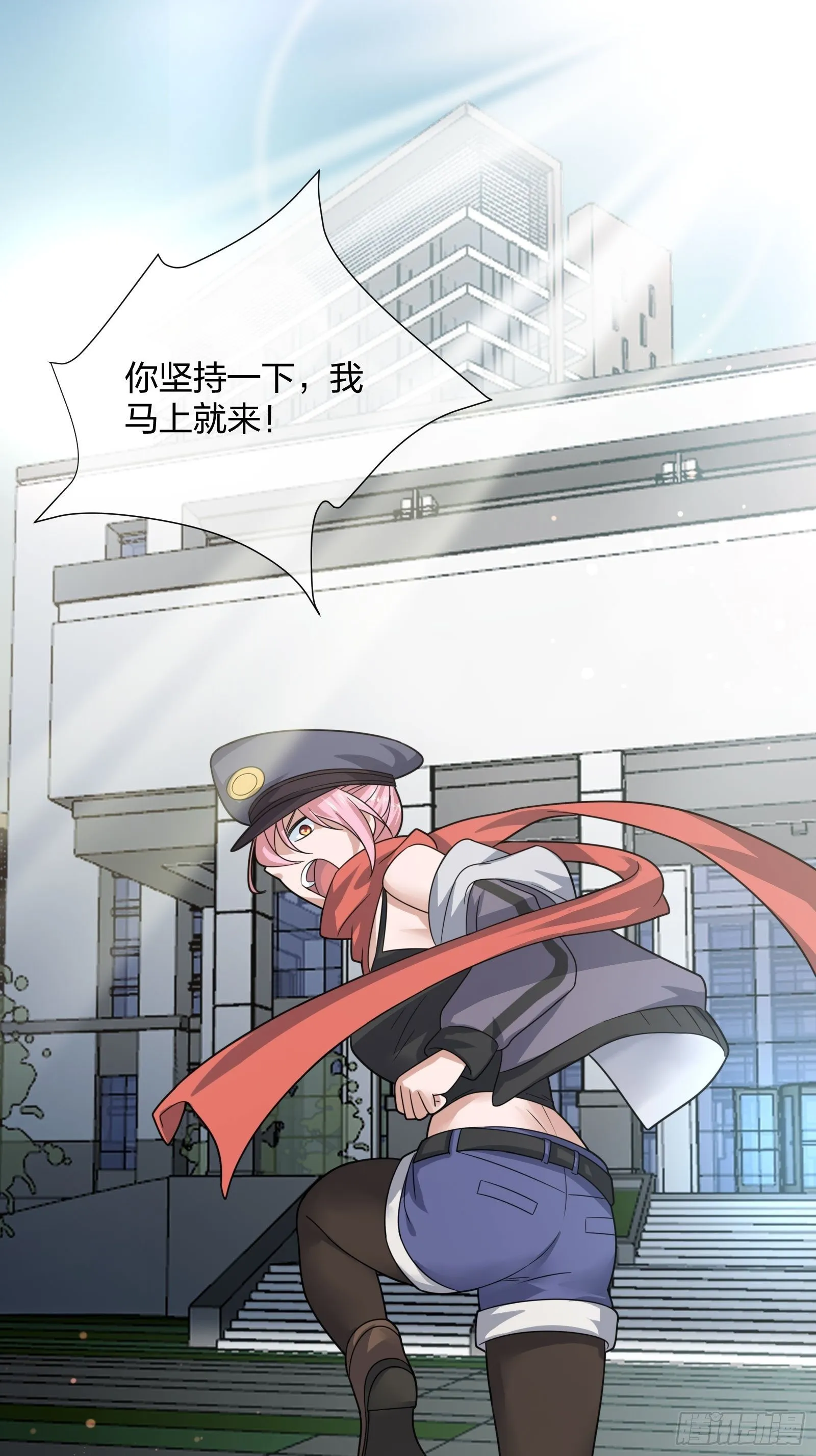 蚁多咬死象 第20页