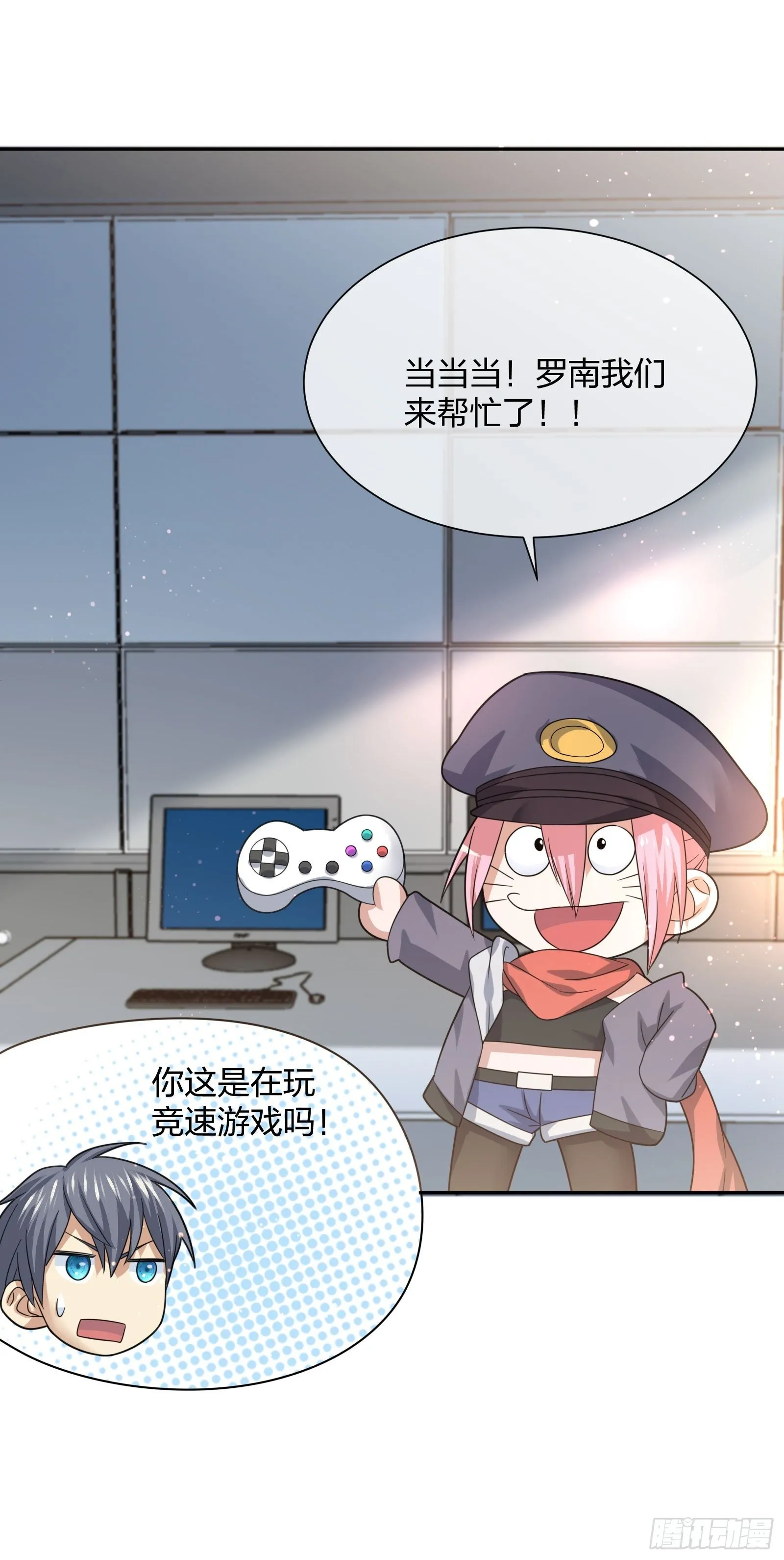 蚁多咬死象 第22页