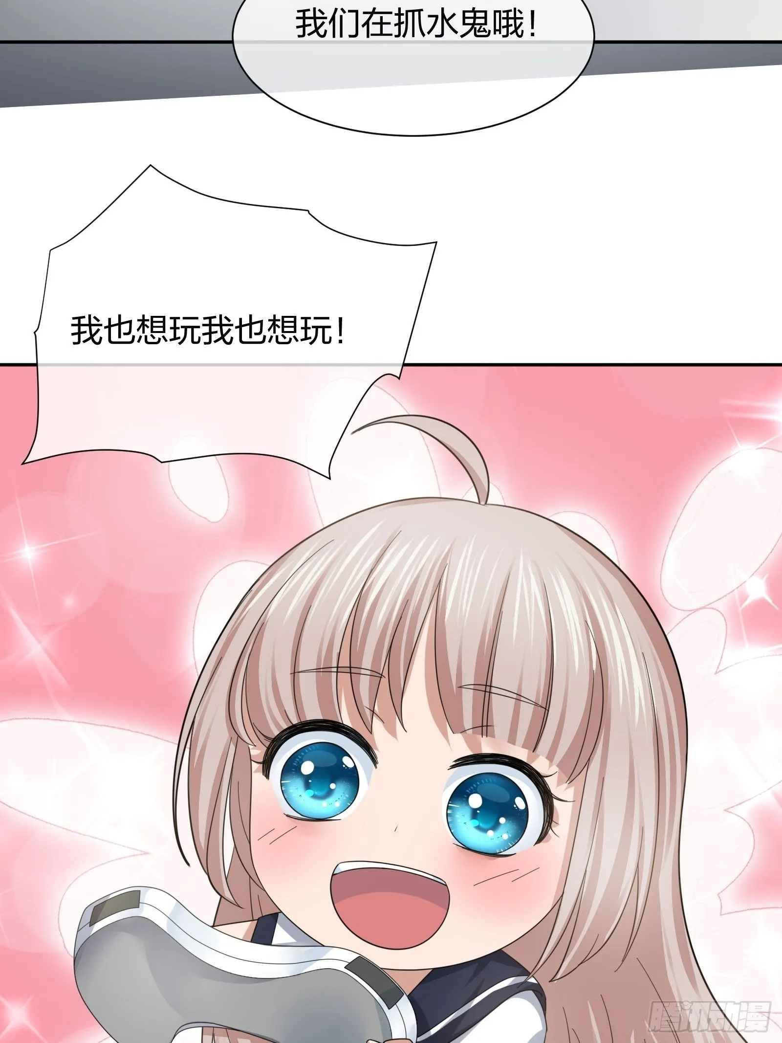 蚁多咬死象 第24页