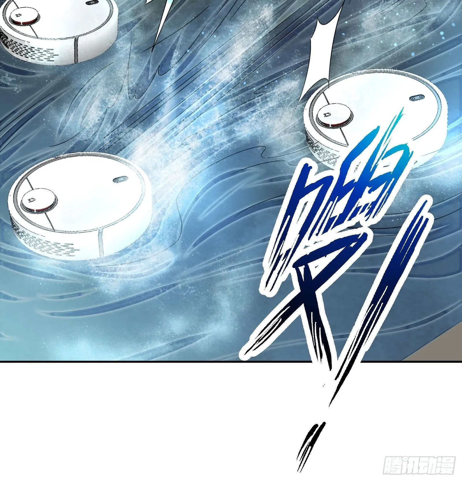蚁多咬死象 第31页