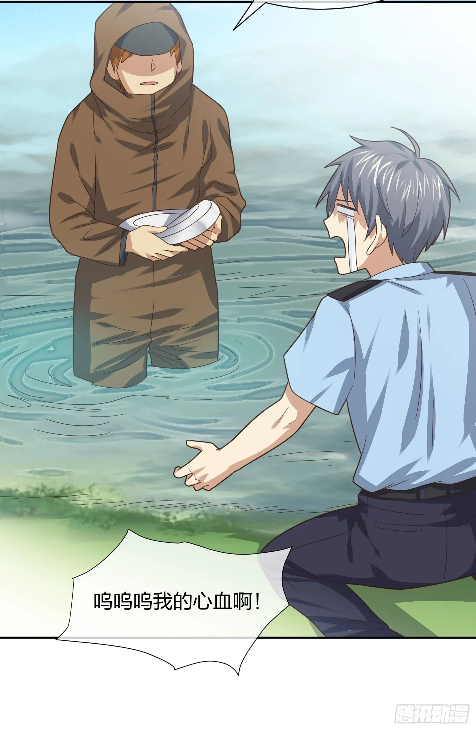 臭丫头 第22页