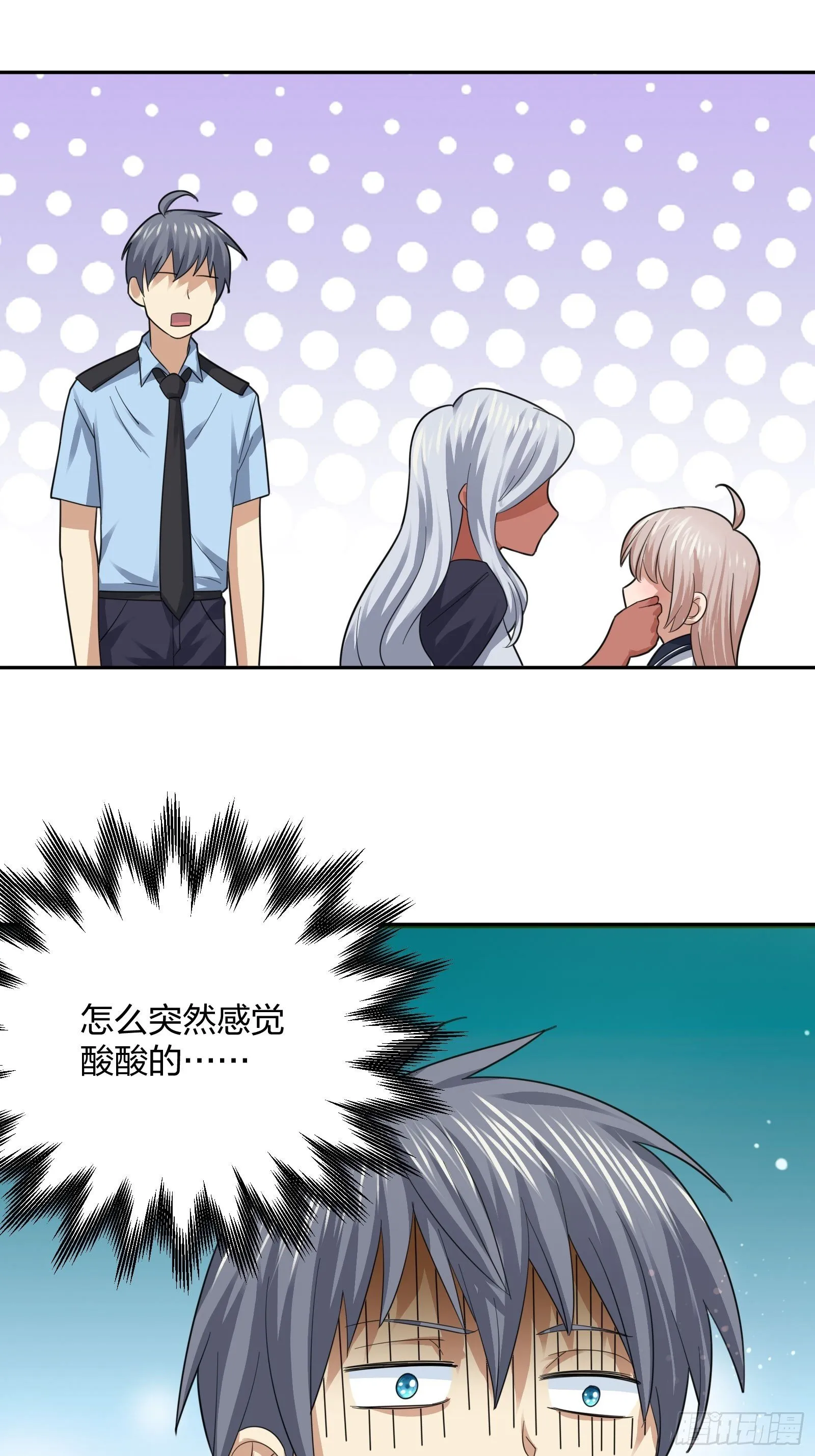 恶魔萝莉 第13页