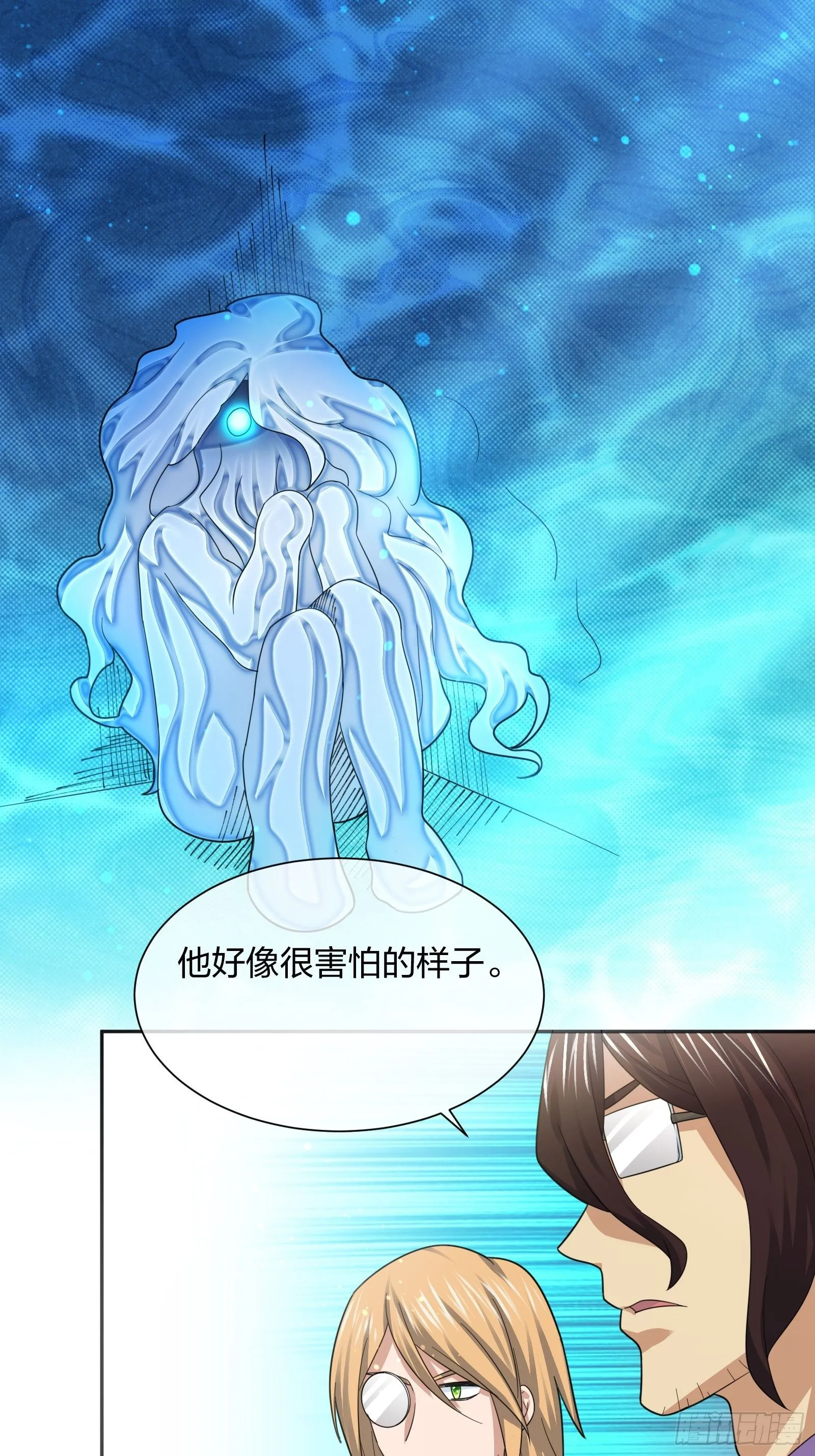 恶魔萝莉 第19页