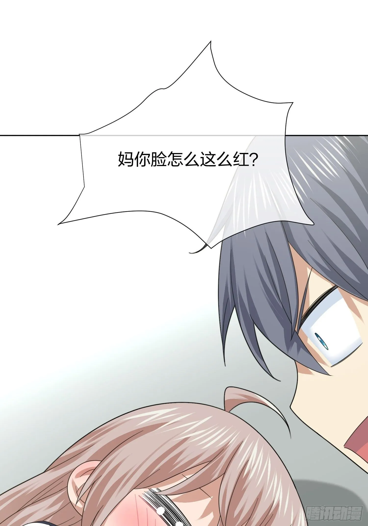 母子哪有隔夜仇 第5页