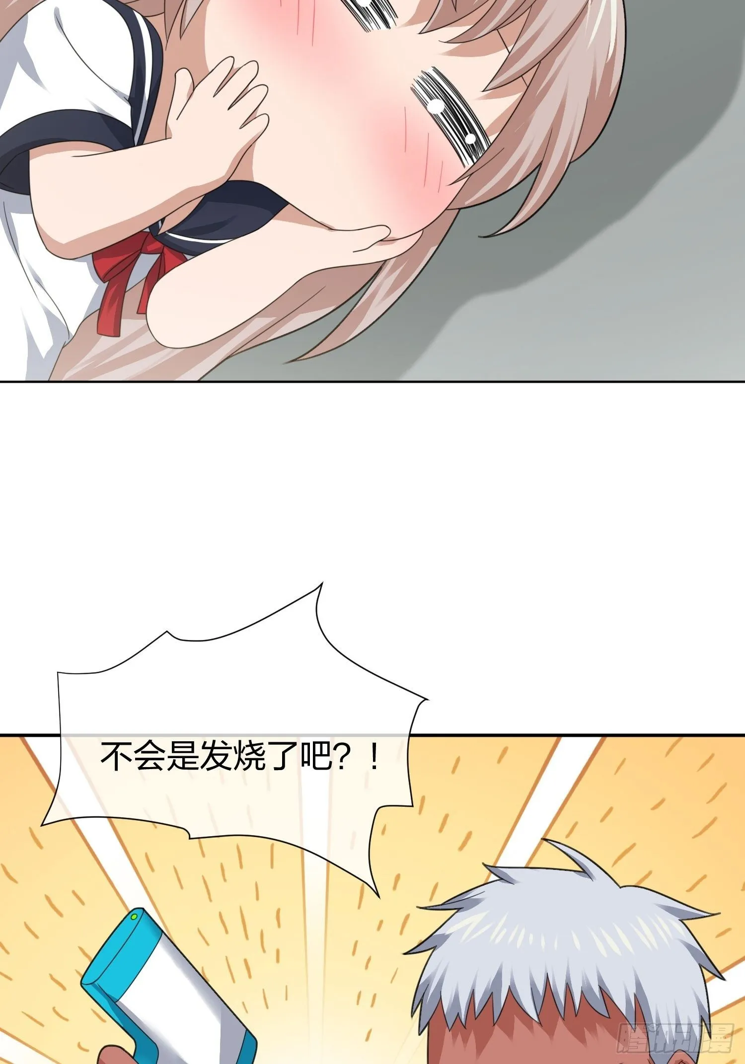 母子哪有隔夜仇 第6页