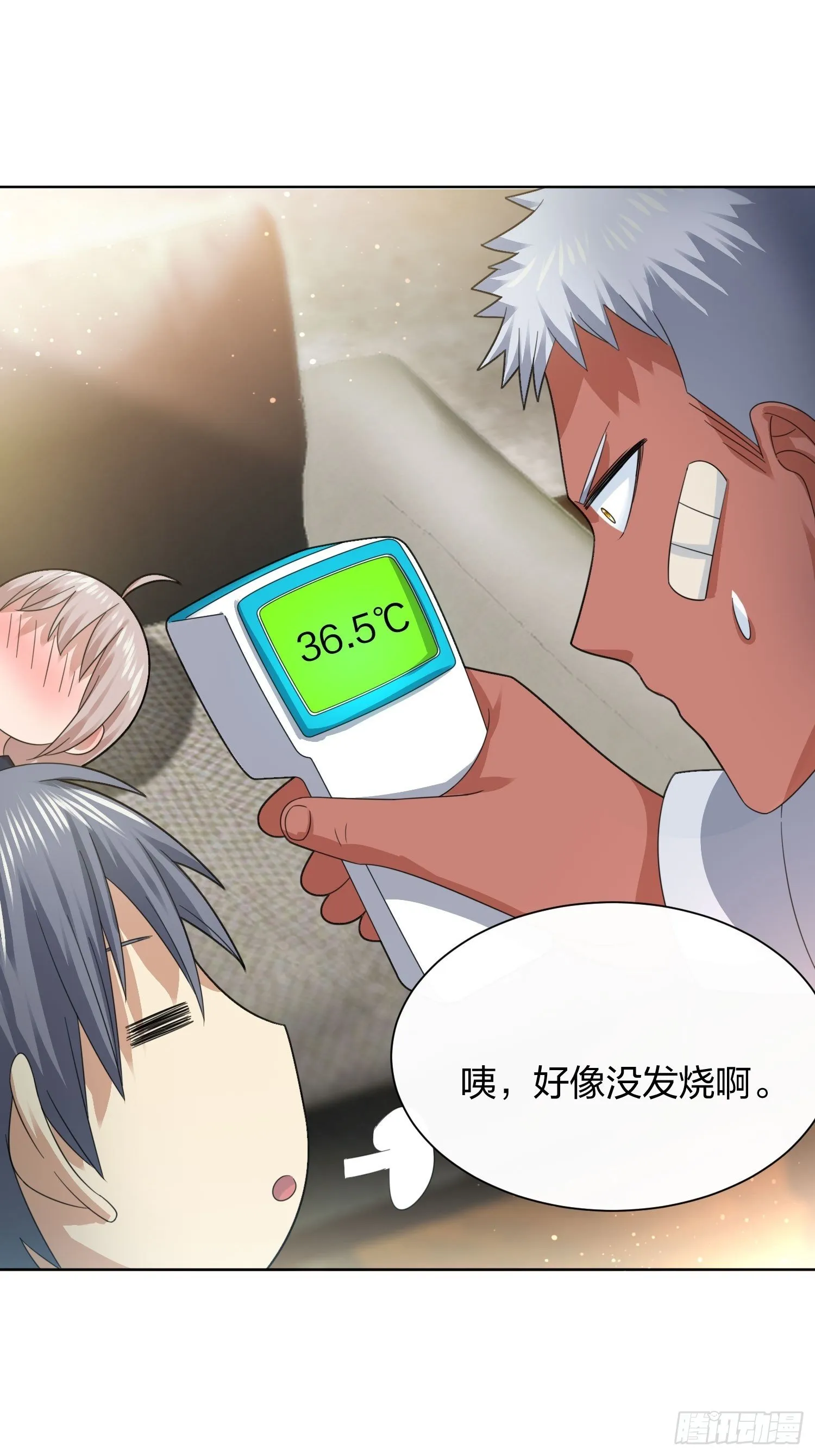母子哪有隔夜仇 第8页
