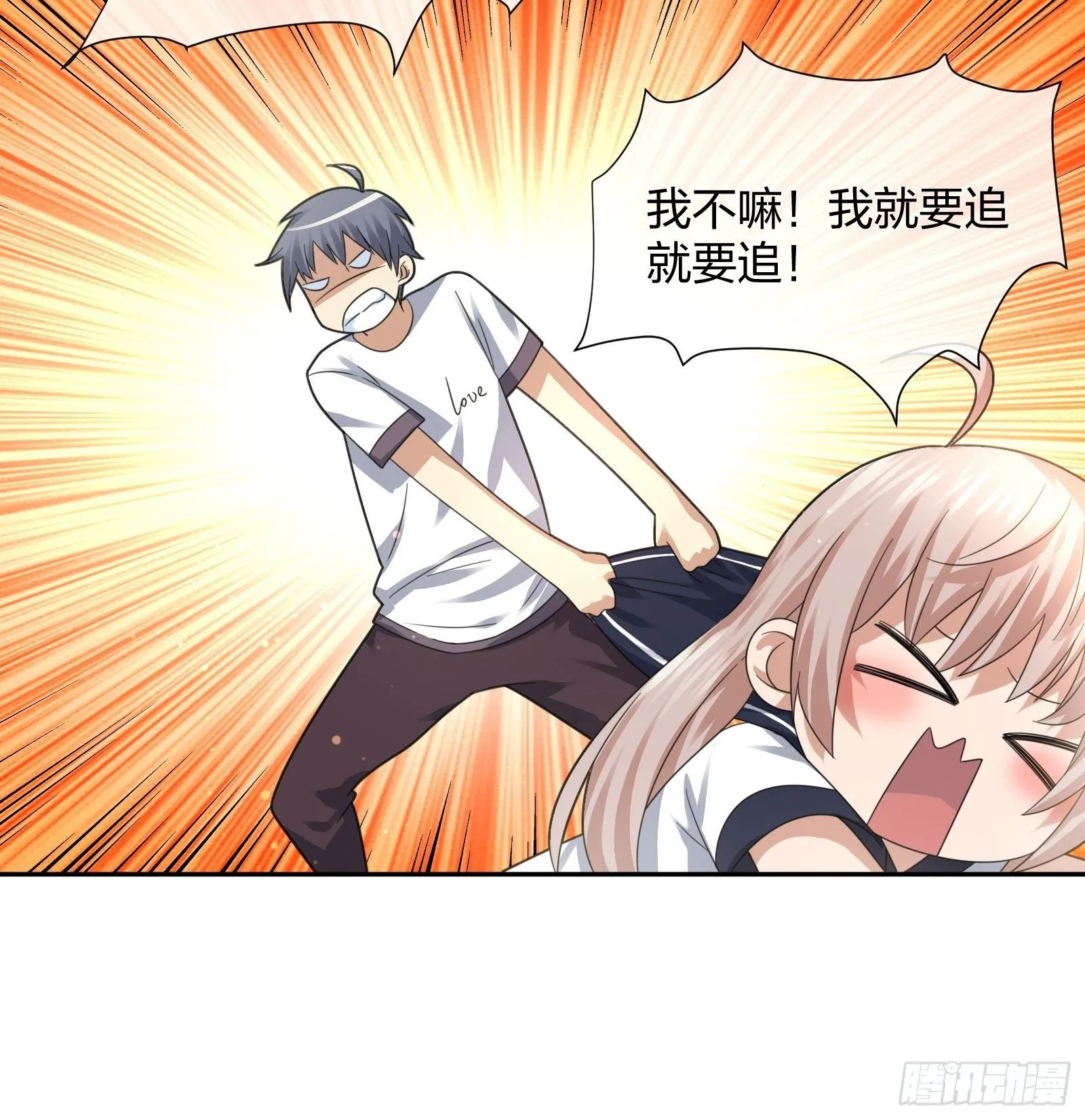 母子哪有隔夜仇 第22页