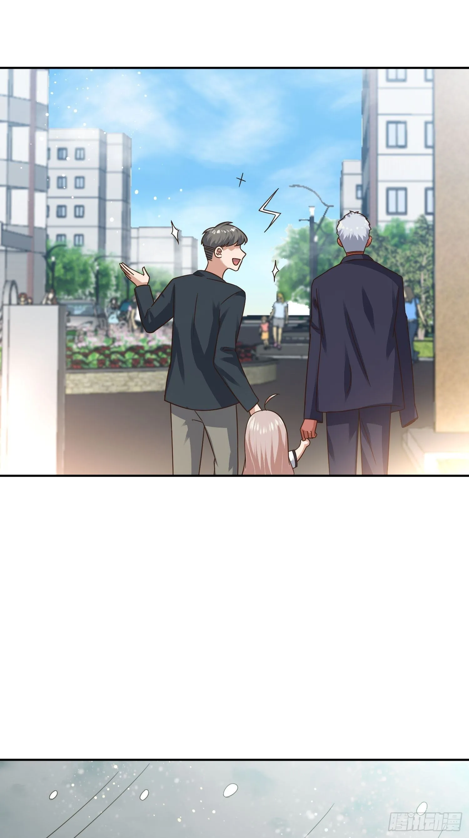 母子哪有隔夜仇 第47页