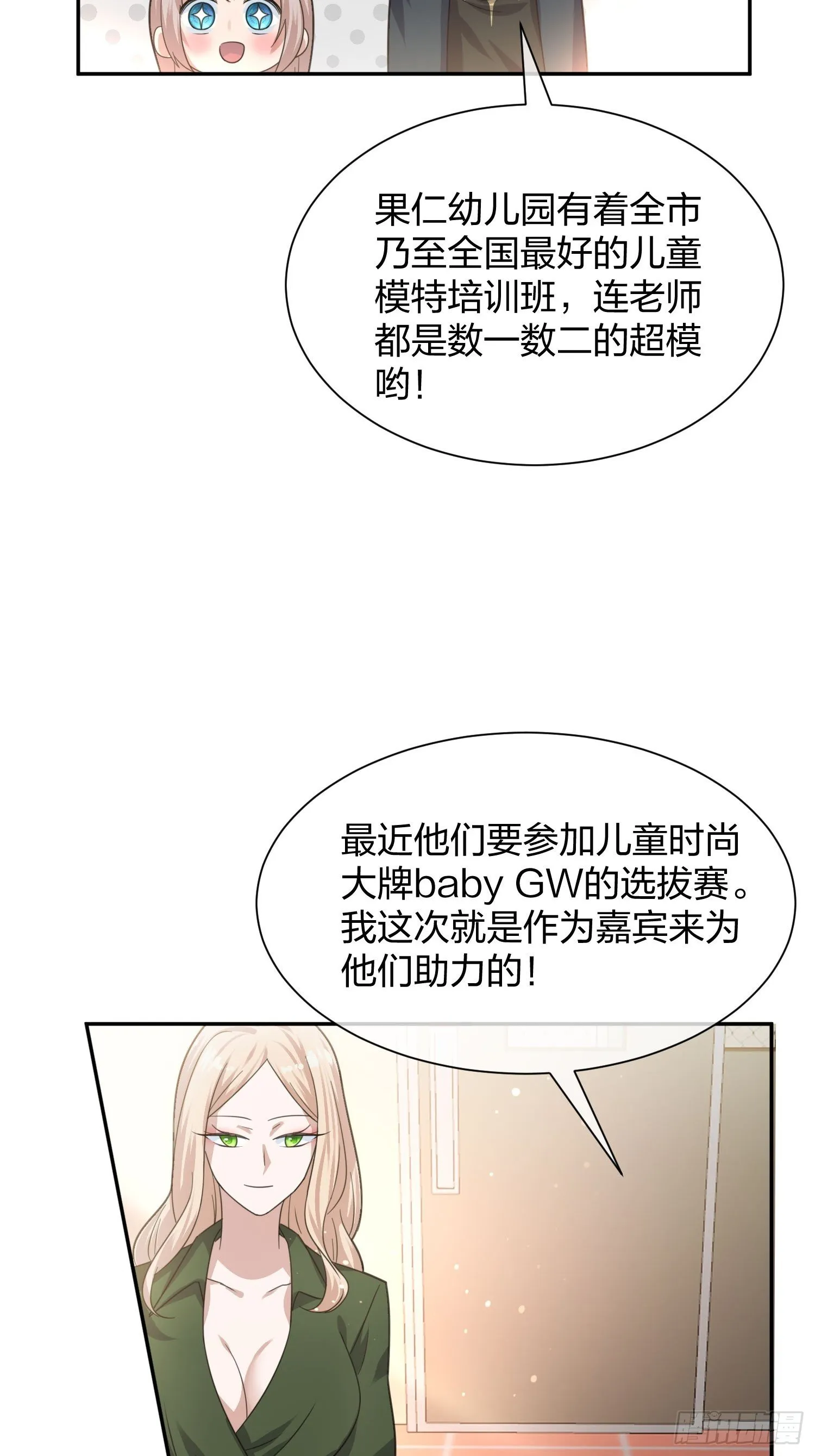 小狗仔 第4页