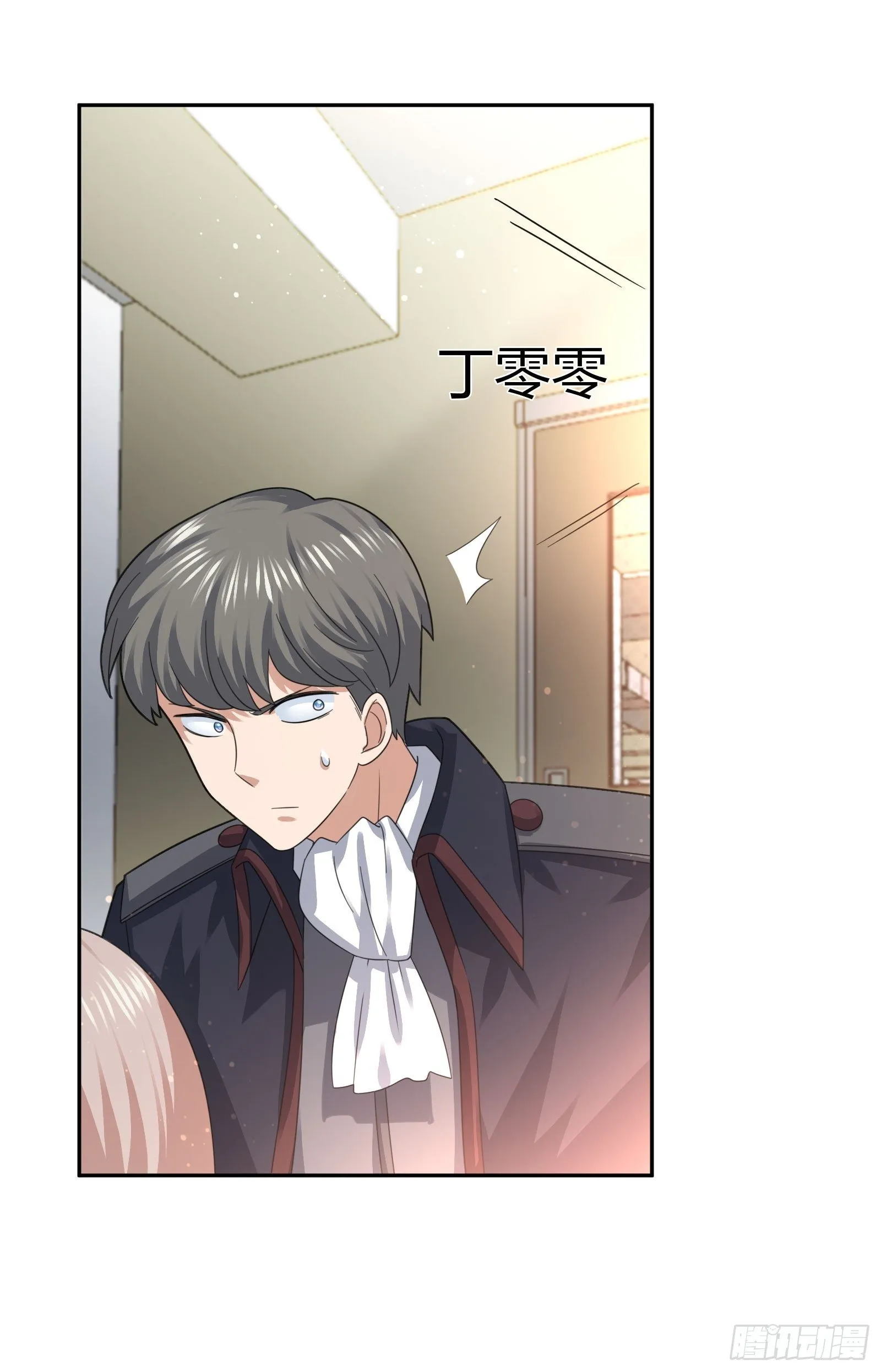 小狗仔 第24页