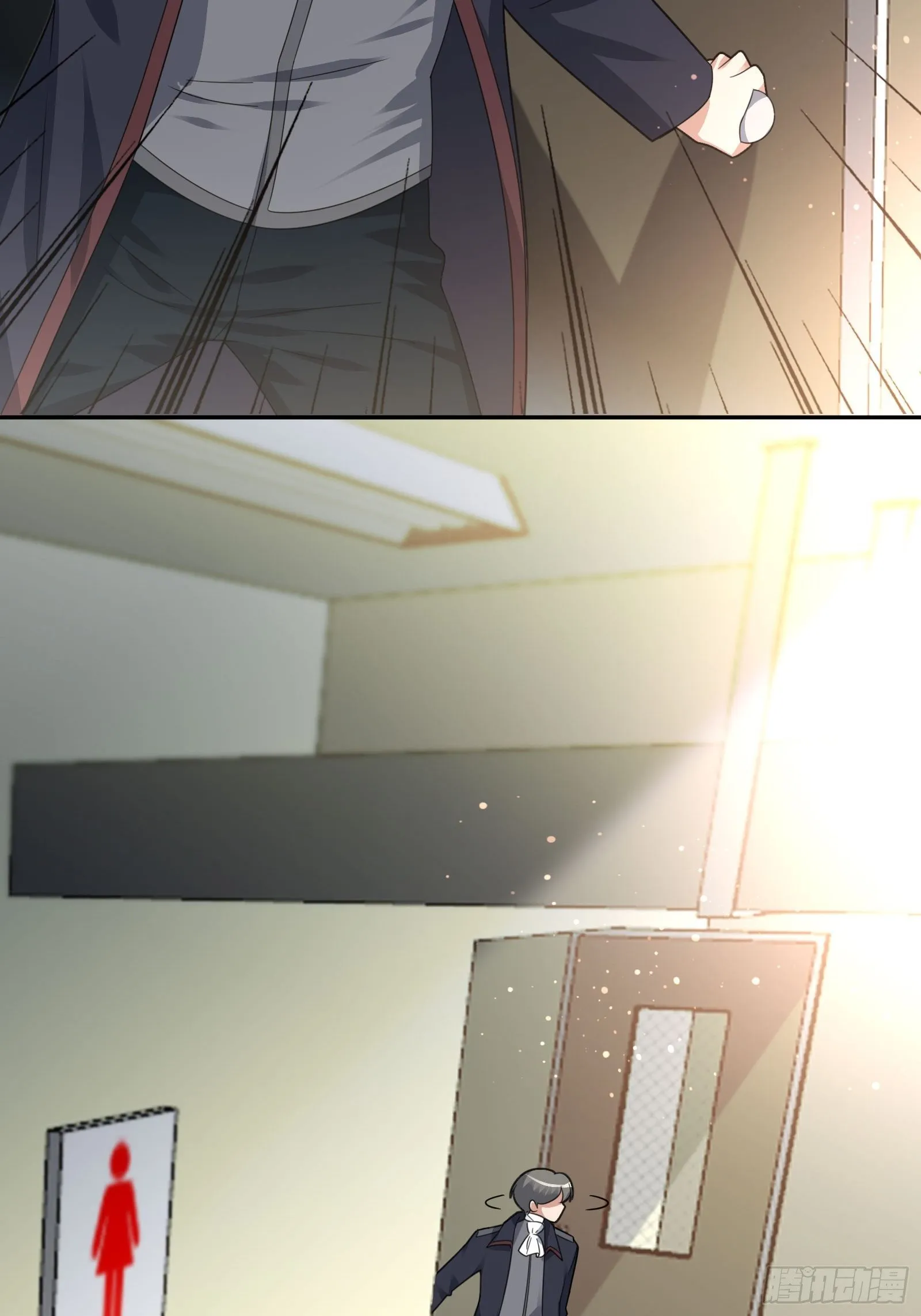 小狗仔 第26页