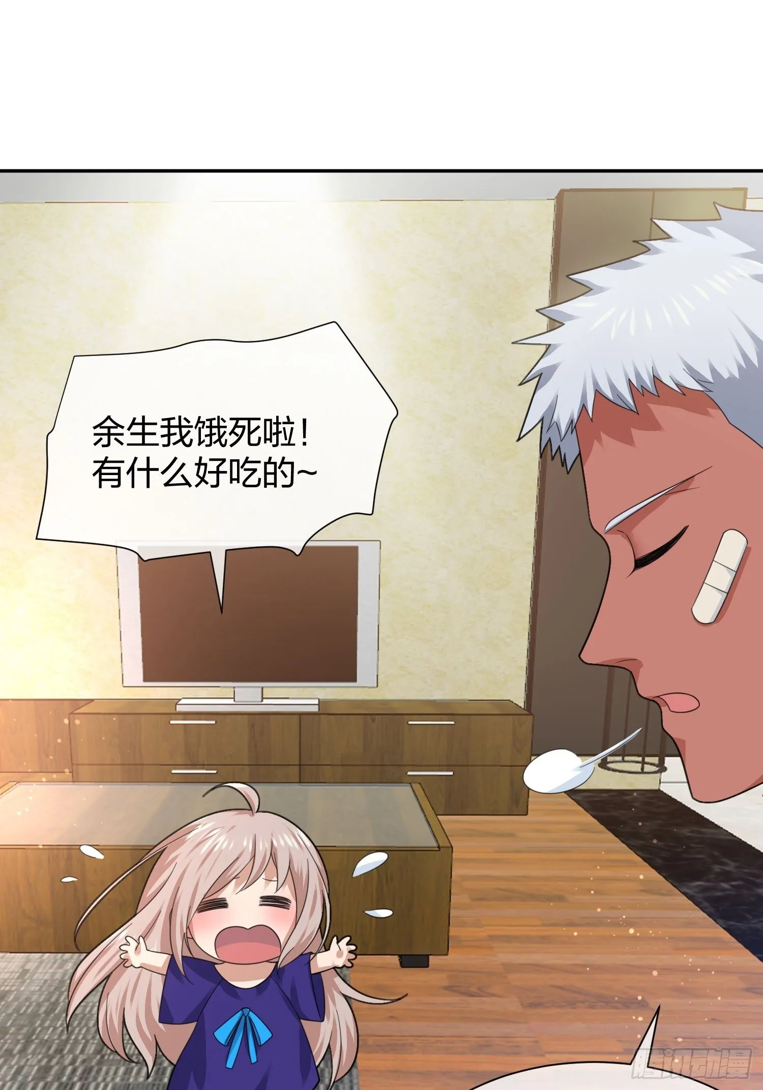 狗仔也有基本法 (1) 第23页