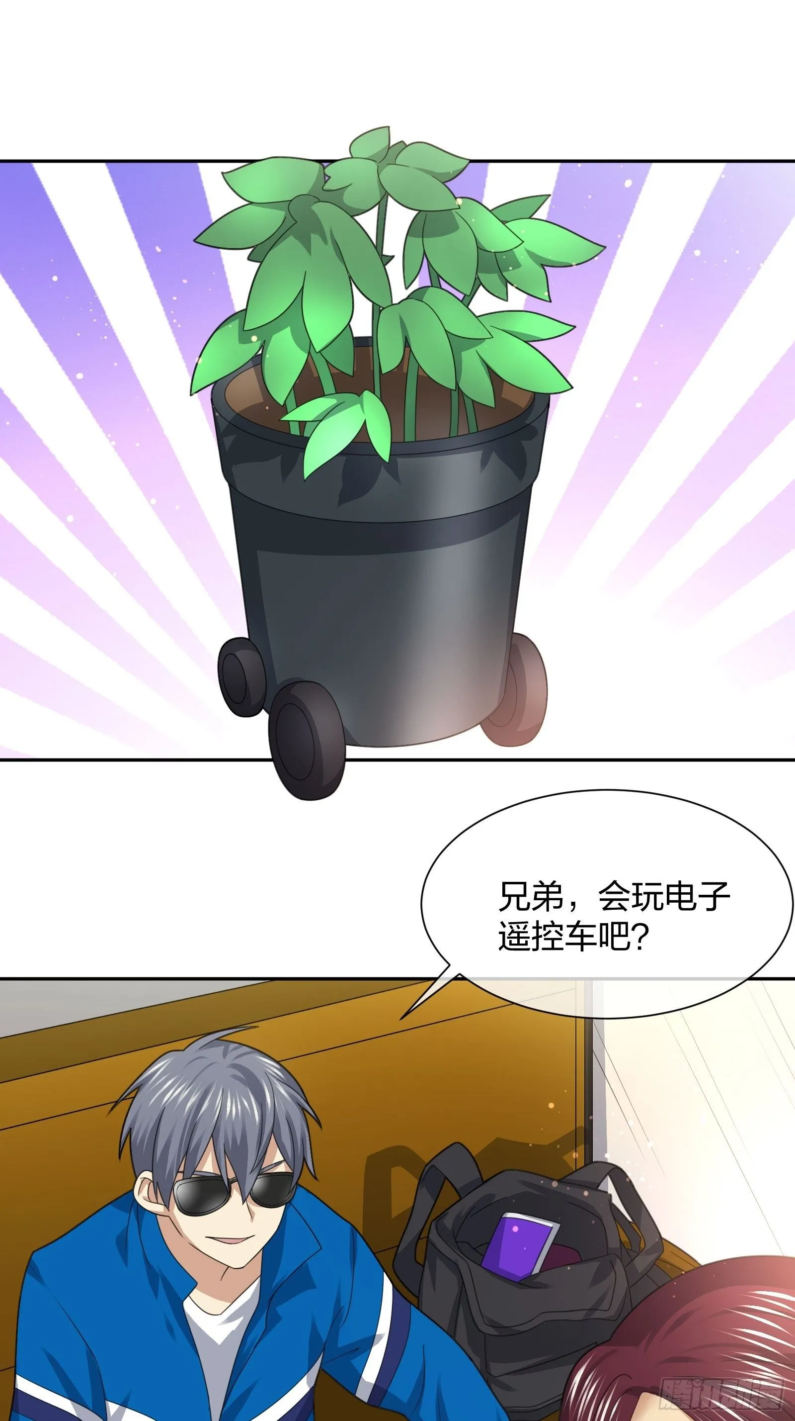 狗仔也有基本法 (1) 第35页