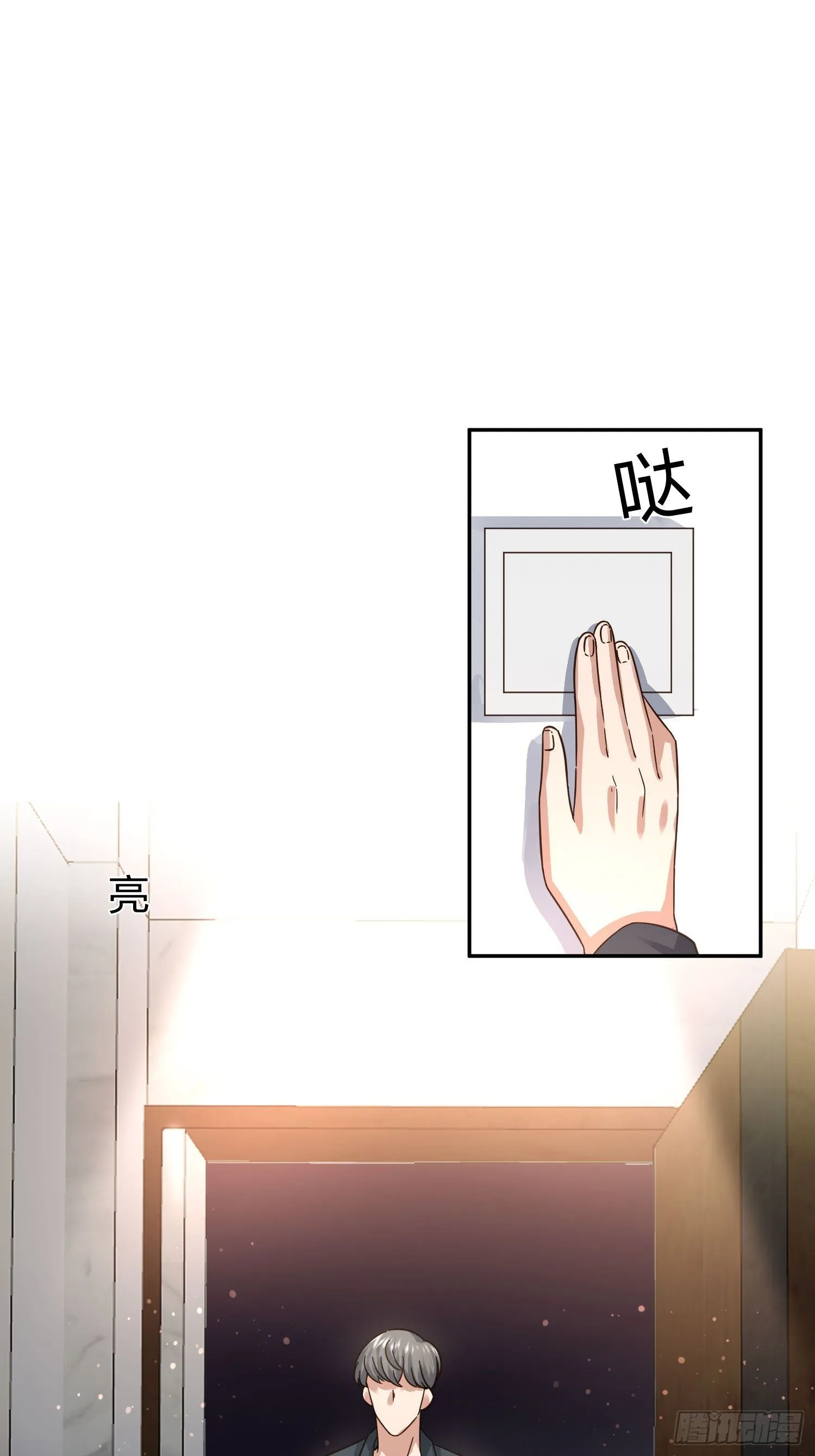 狗仔也有基本法 （2） 第24页
