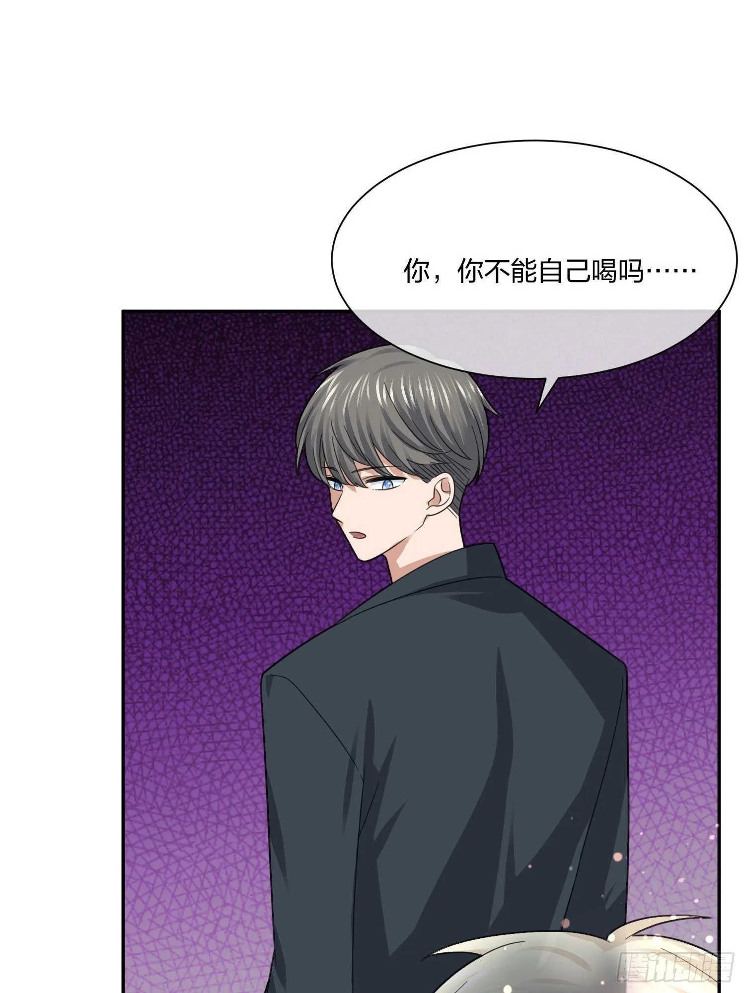 狗仔也有基本法 （2） 第33页