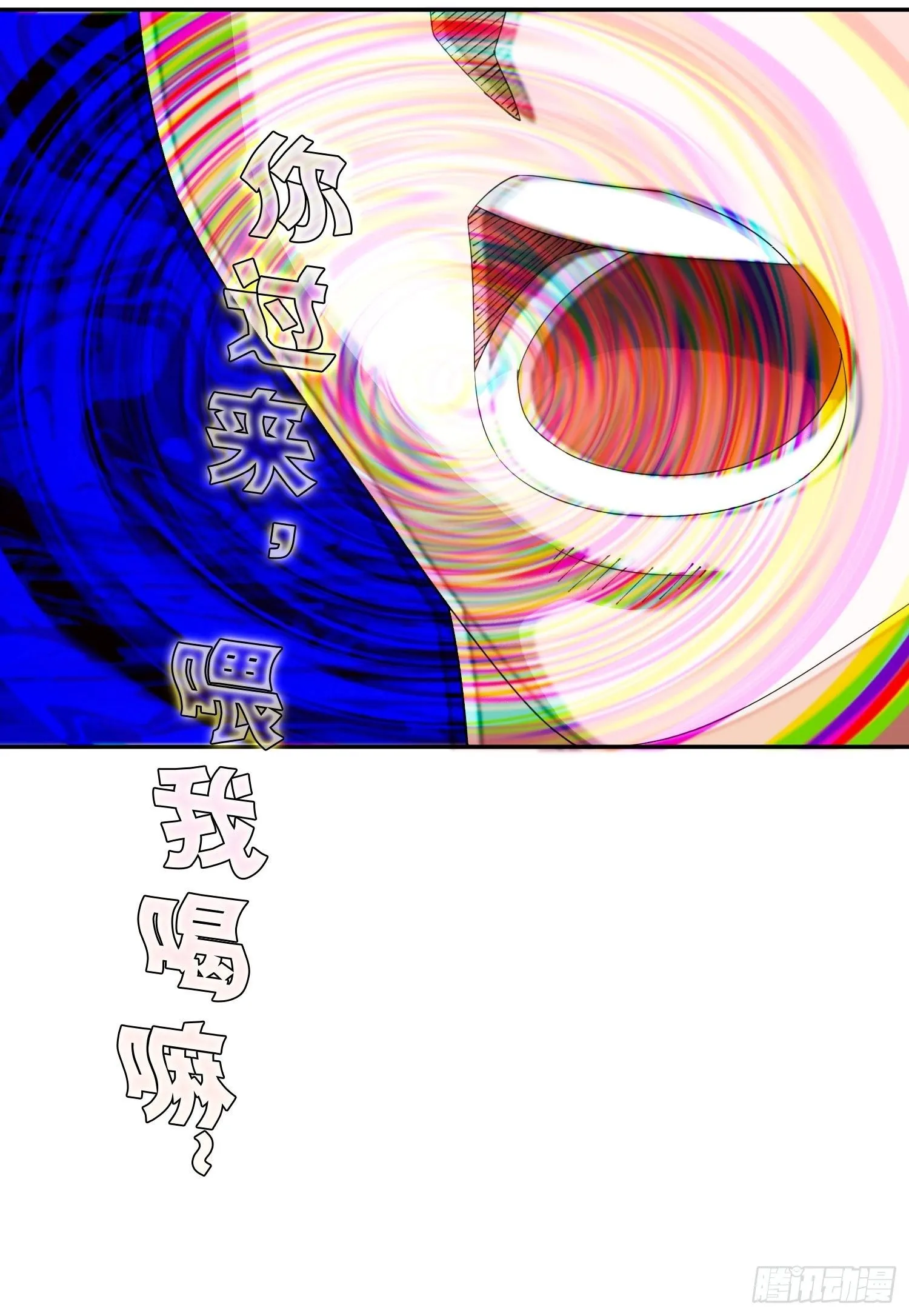 狗仔也有基本法 （2） 第35页