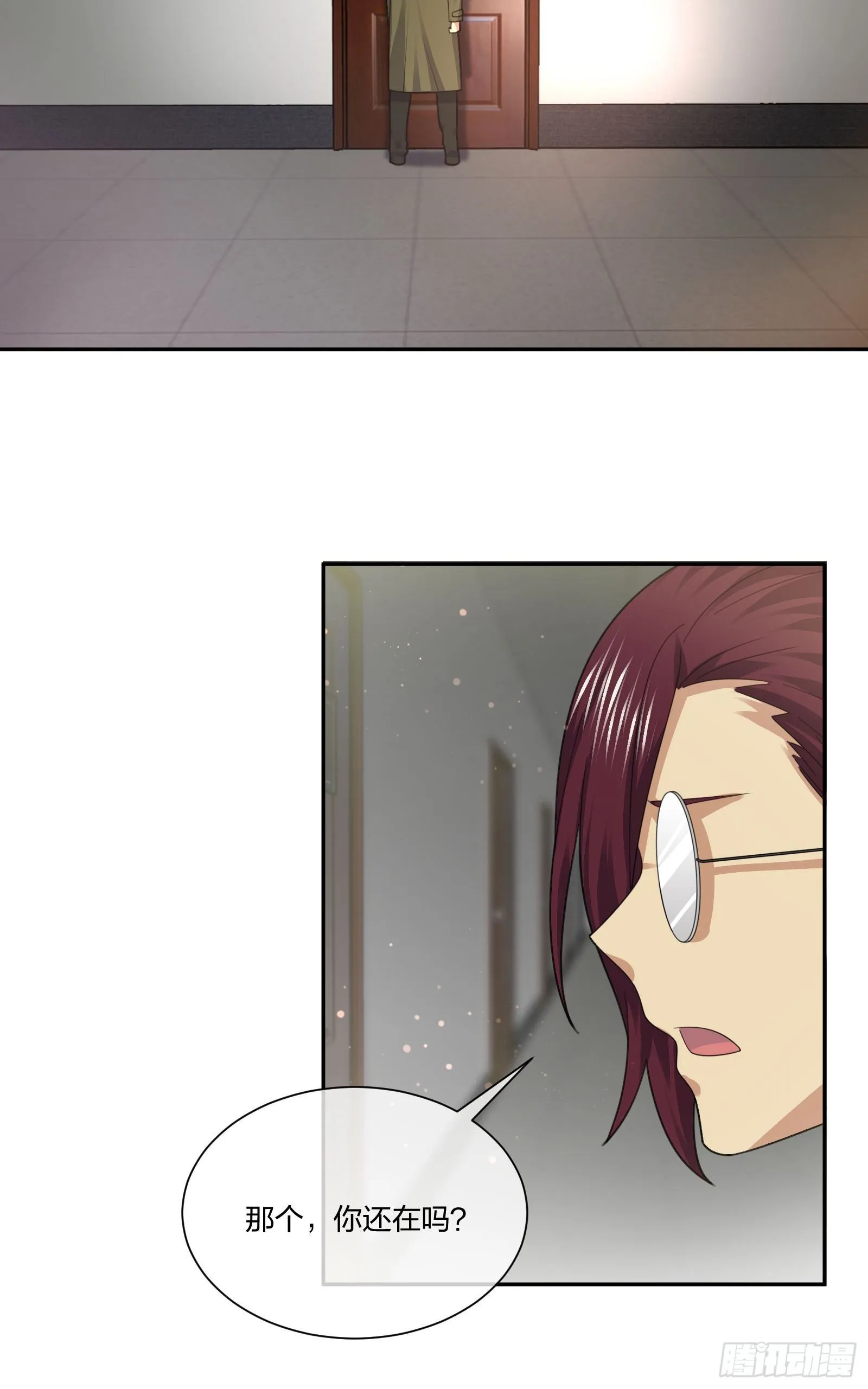 藏匿异能者 第19页