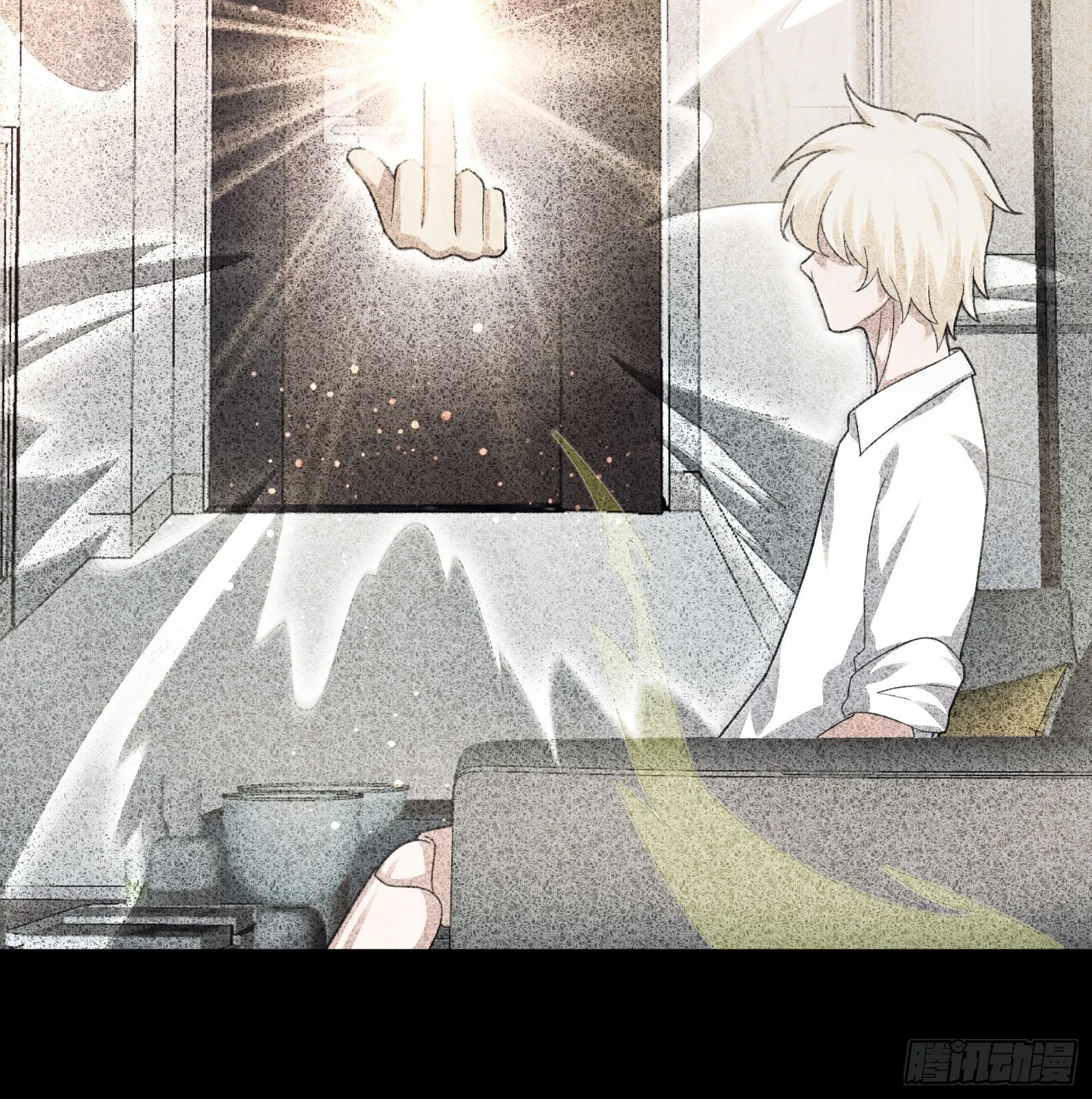 藏匿异能者 第23页