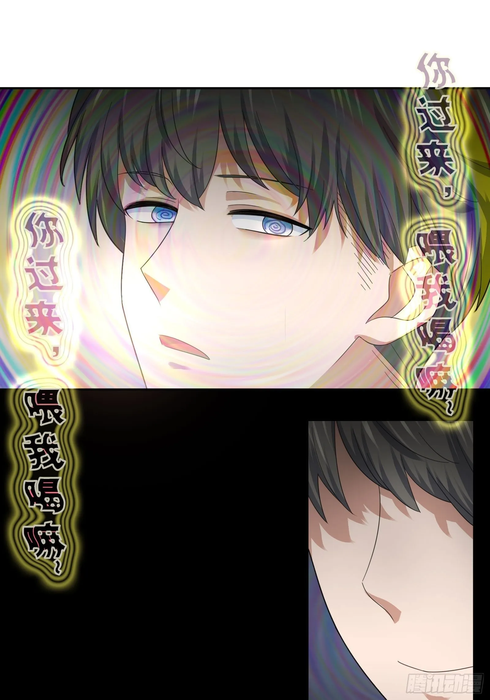 门里门外 第3页