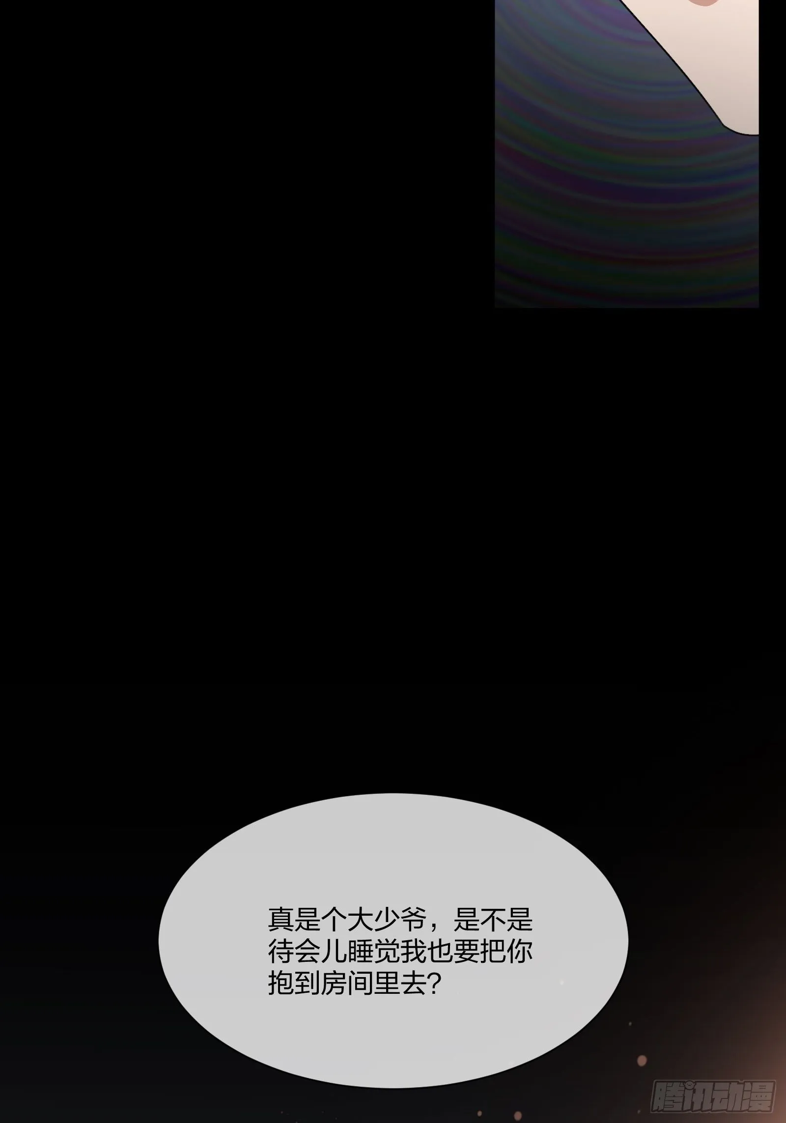 门里门外 第4页