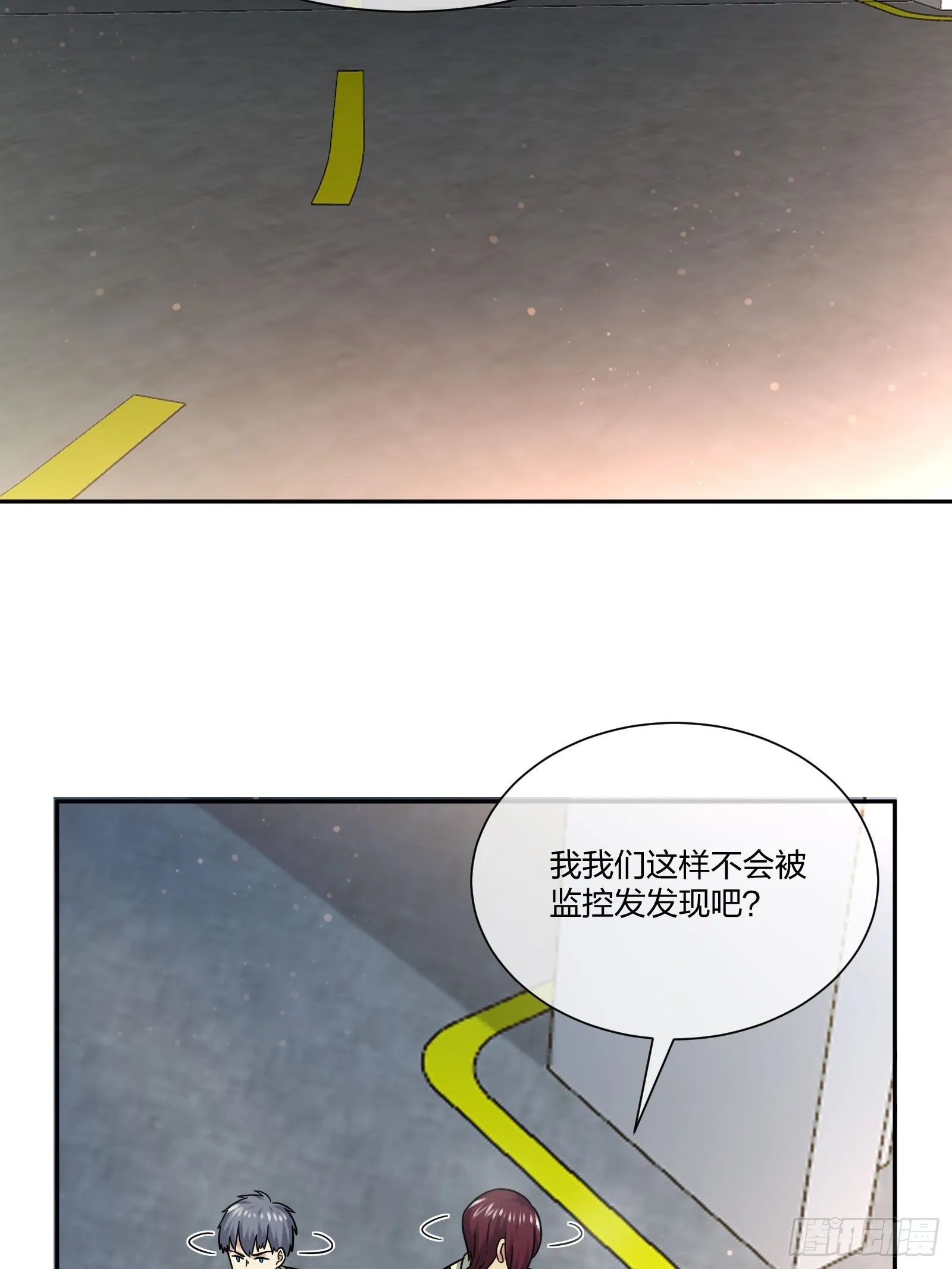 门里门外 第14页