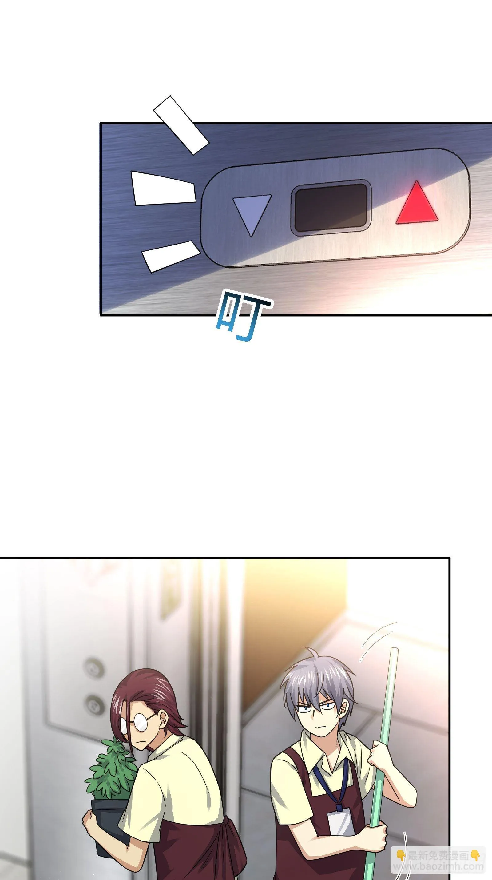 门里门外 第18页