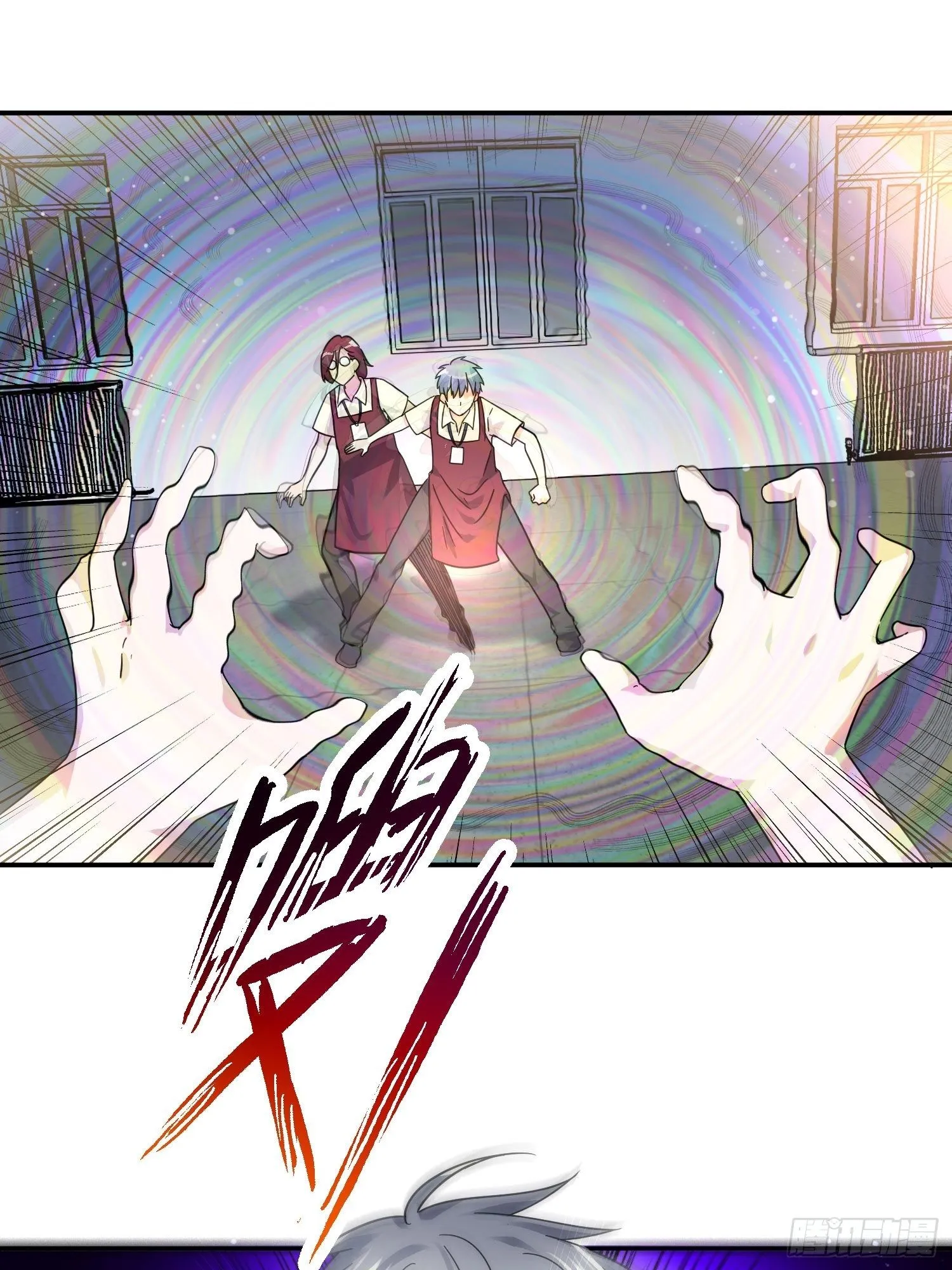门里门外 第29页