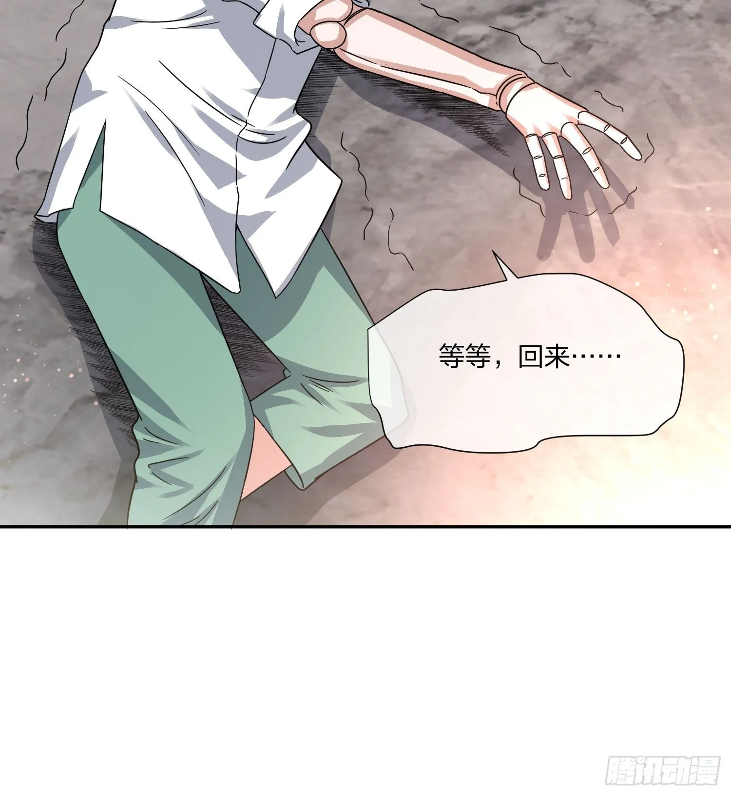 门里门外 第36页