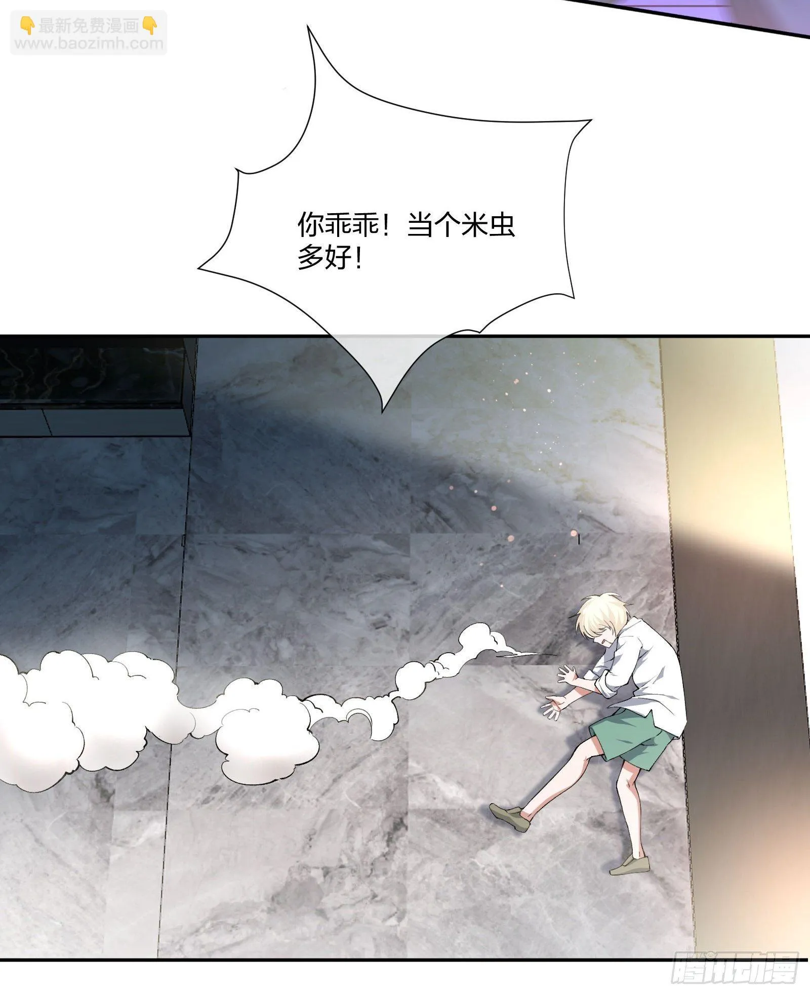 逼真的人偶 （1） 第22页