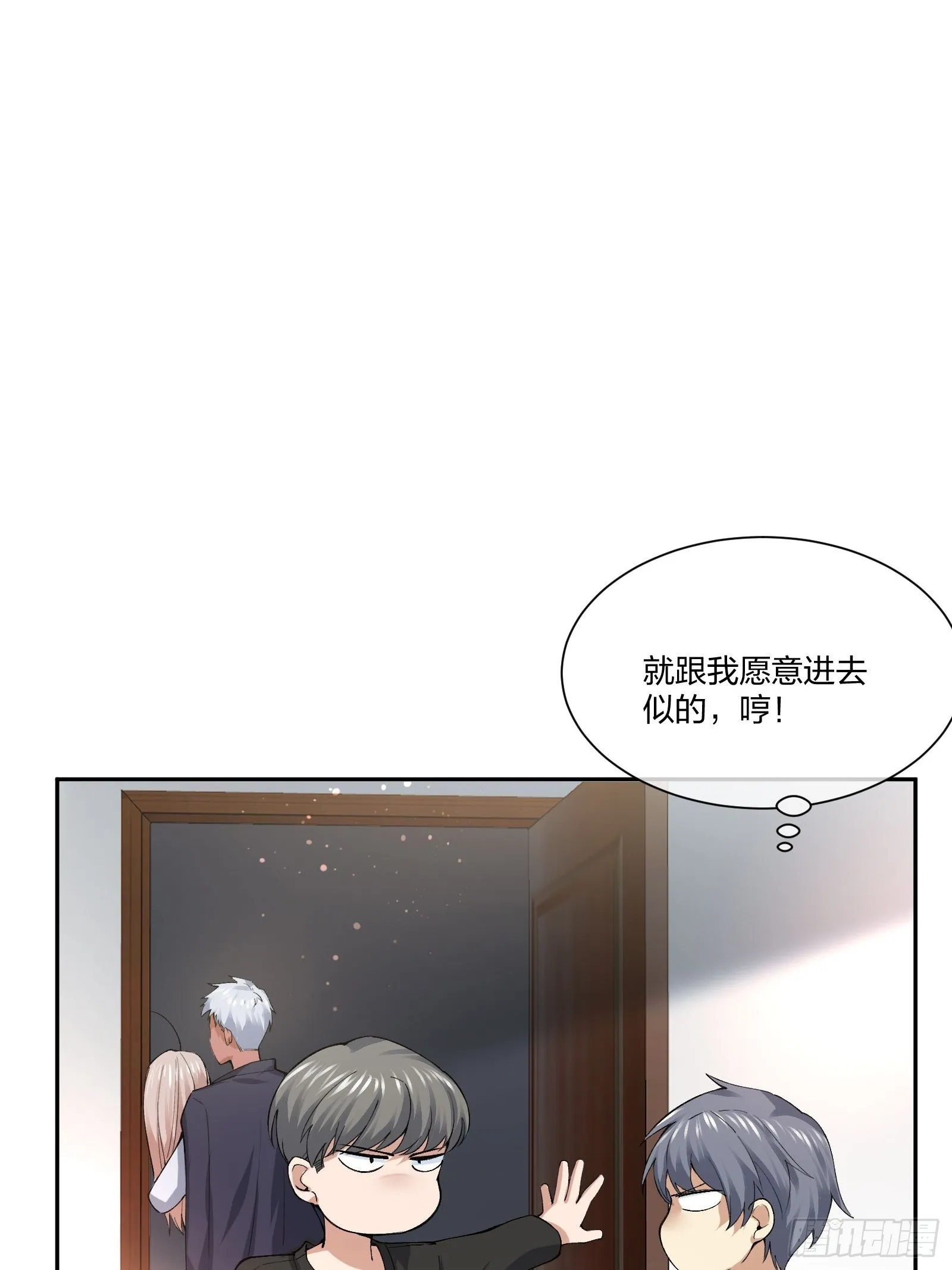 衣柜里的东西 第16页