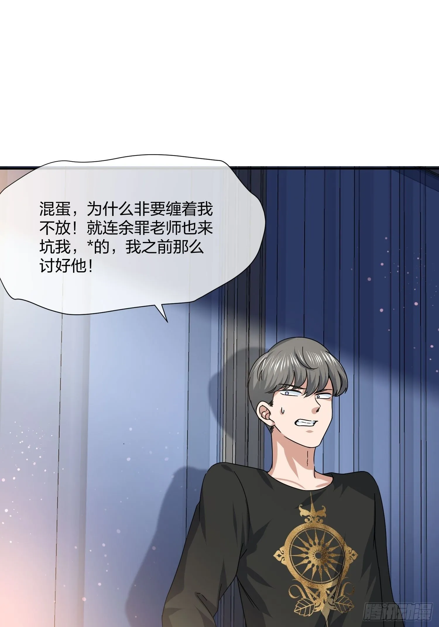 人偶活了 （1） 第6页