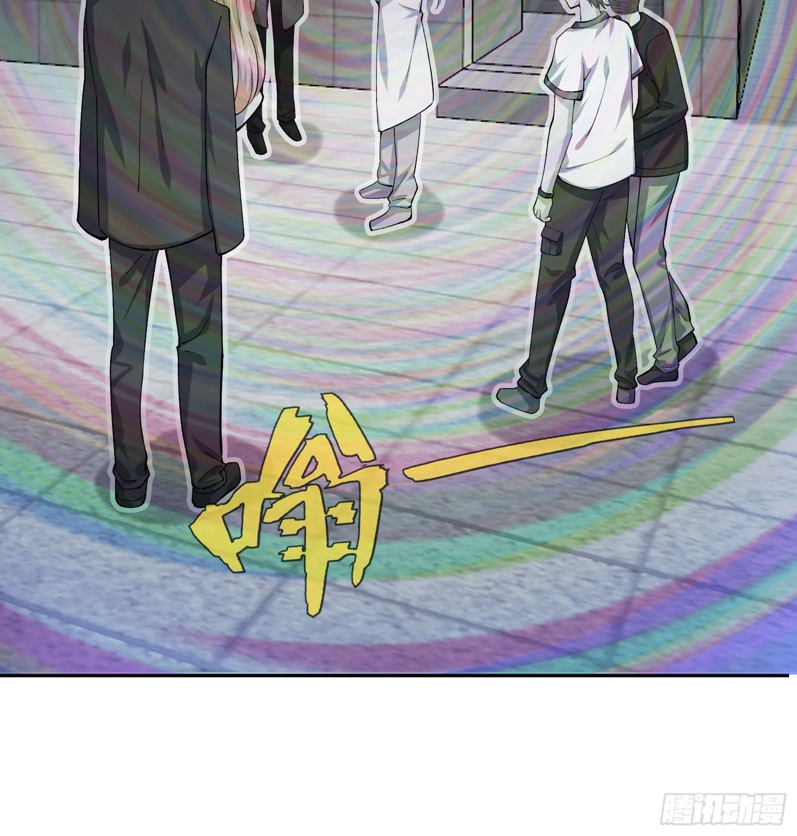 人偶活了 （2） 第32页