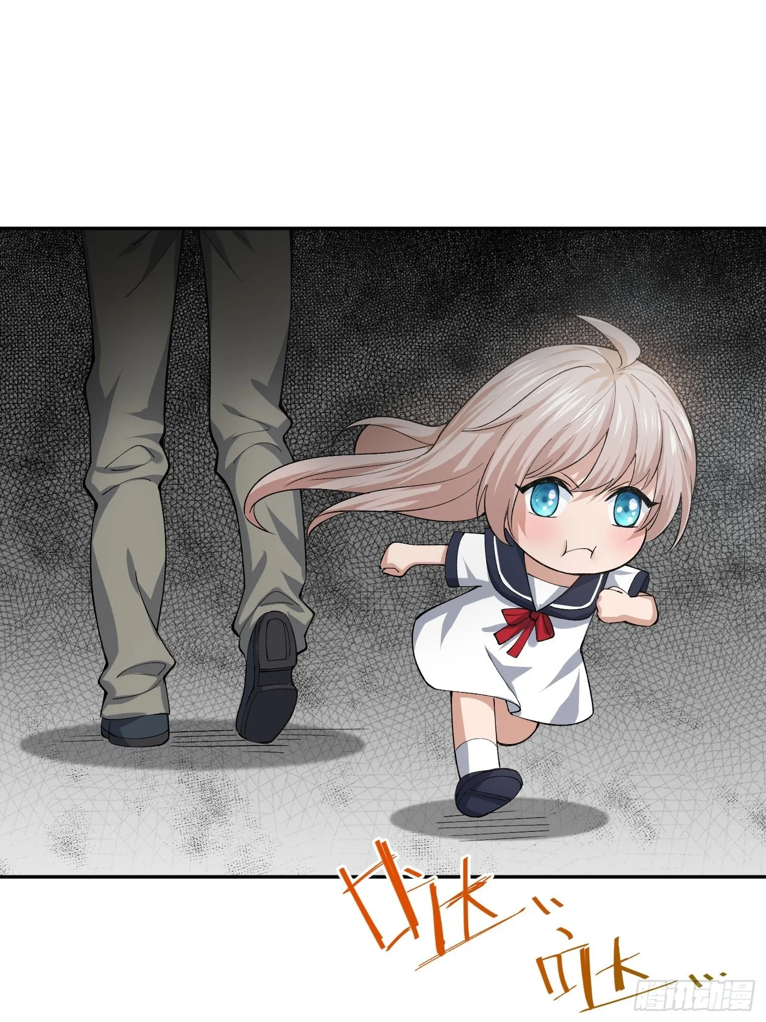 娃娃神 第8页