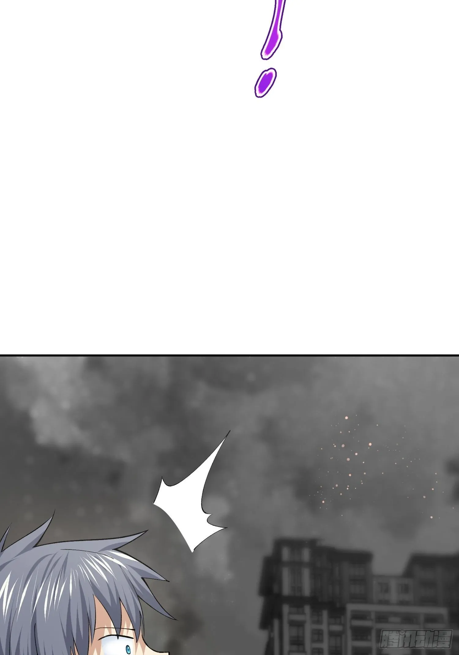 娃娃神 第11页