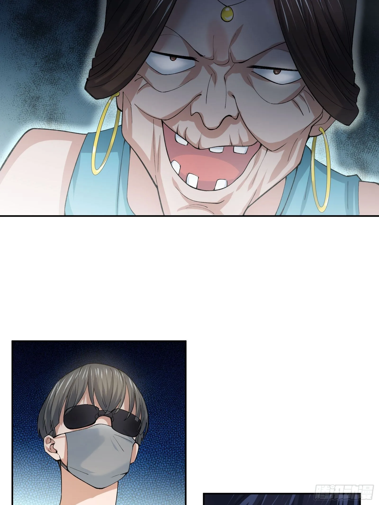 娃娃神 第29页