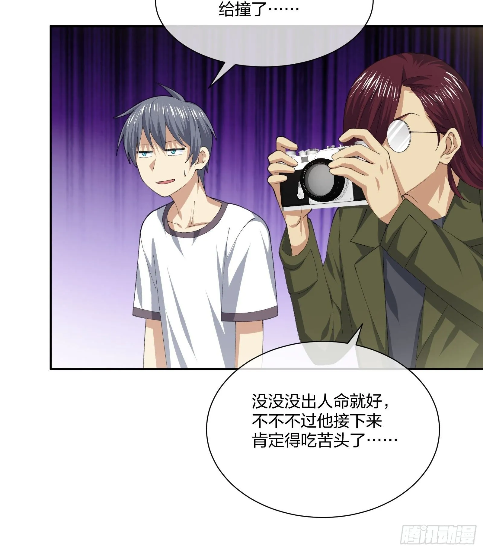 木偶的本体 第23页