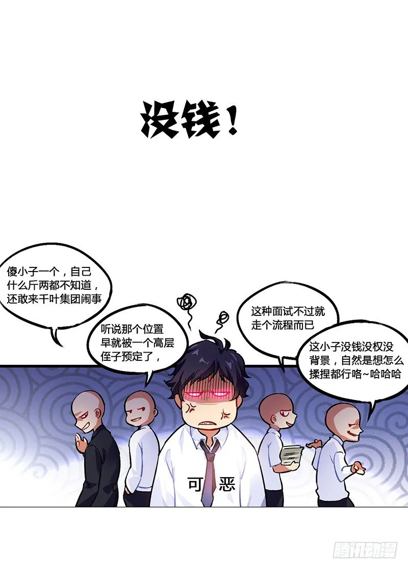 序章 第1页