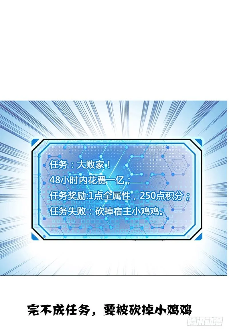 序章 第6页