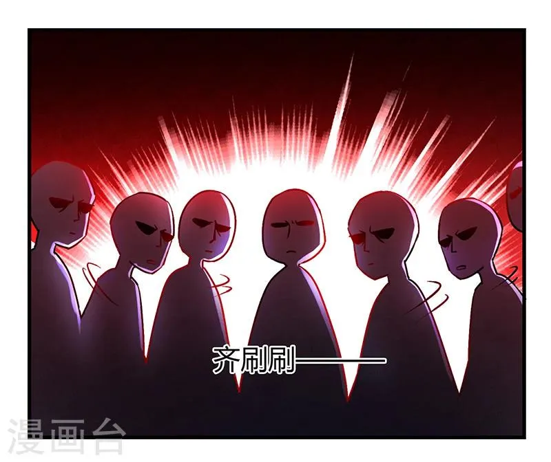 第3话 这感觉真的太爽了 第10页