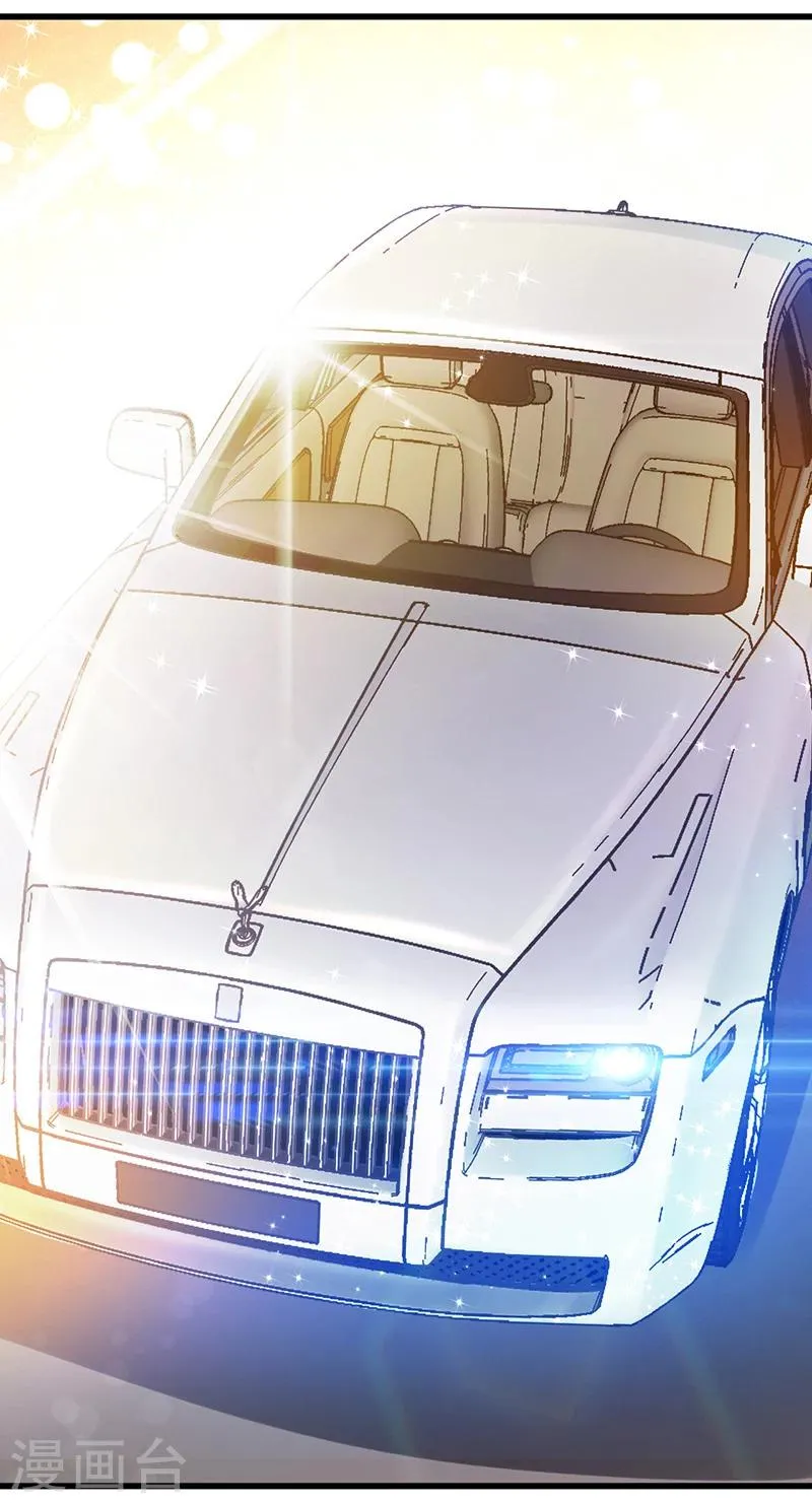 第6话 这车，我要了 第2页