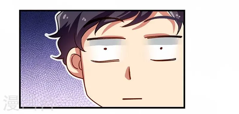 第13话 尽情享受 第4页